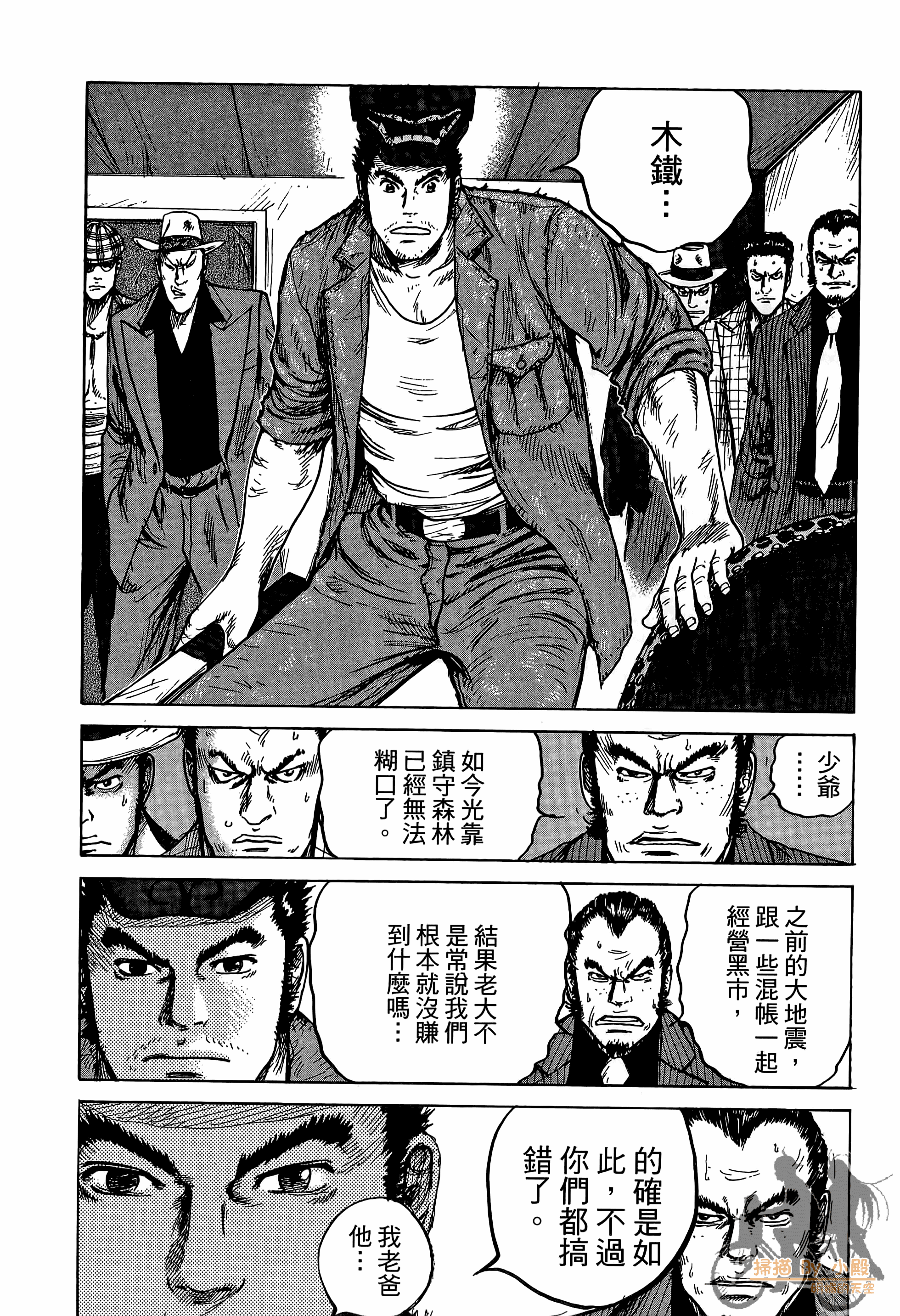 Page 121