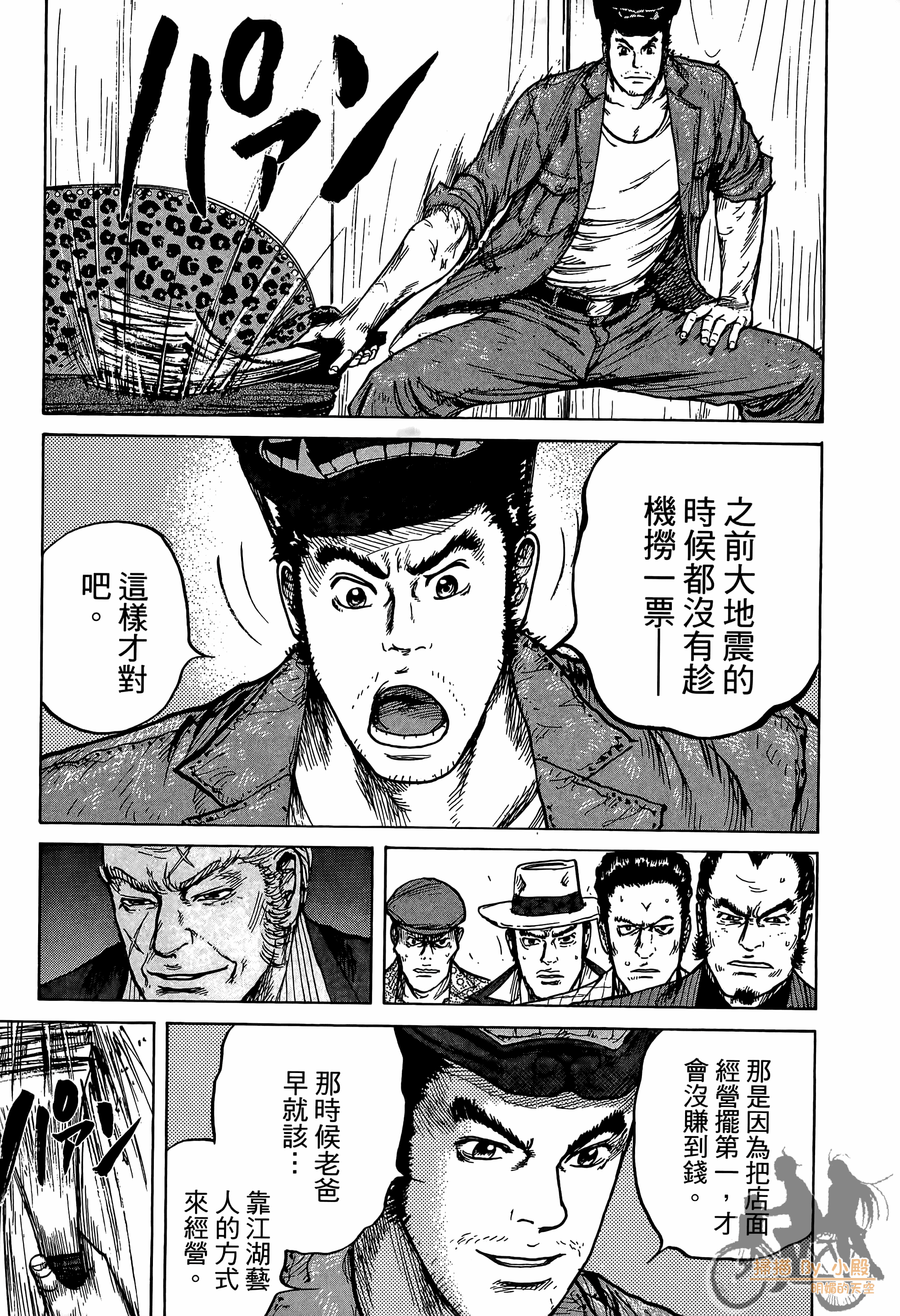 Page 122