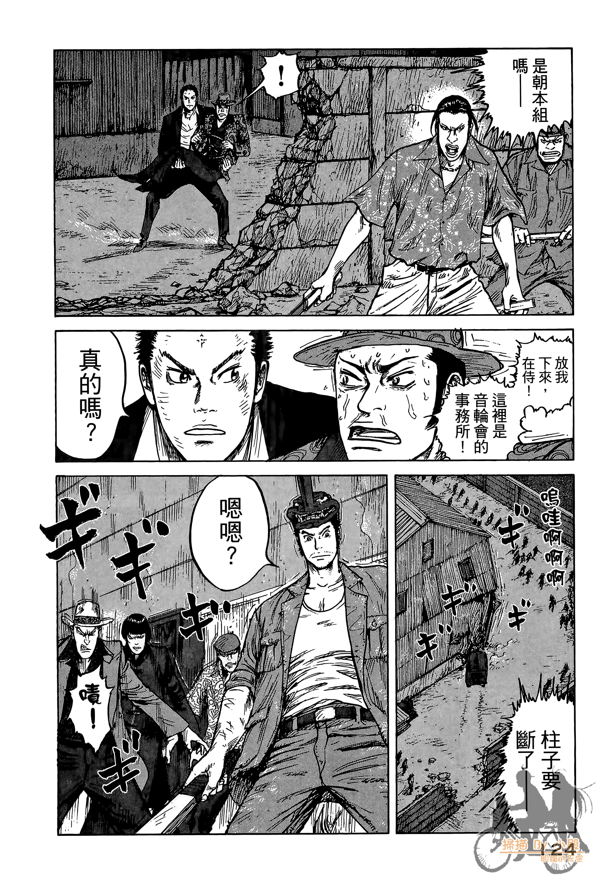 Page 125