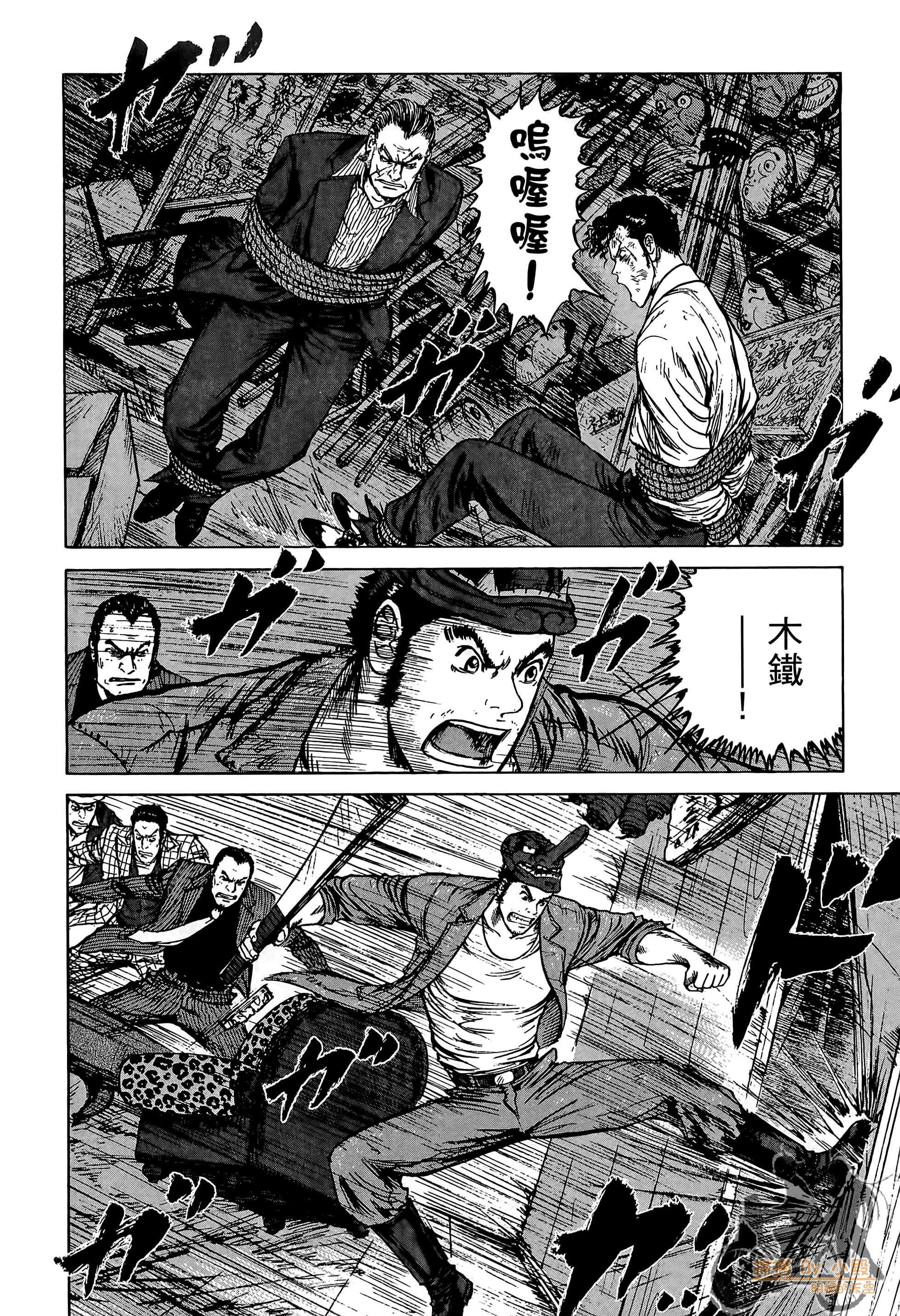 Page 127