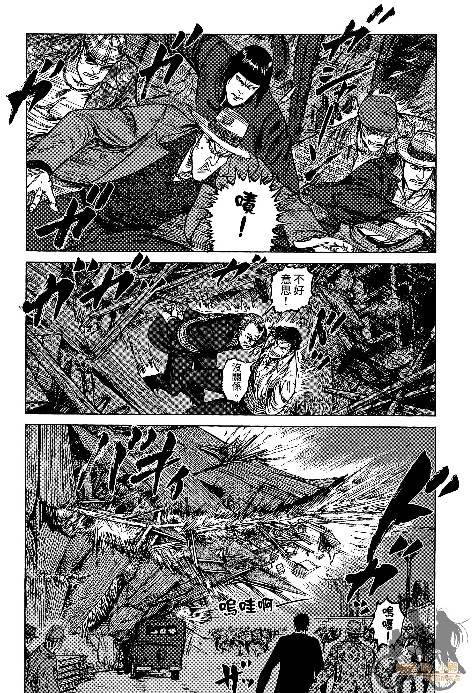 Page 128
