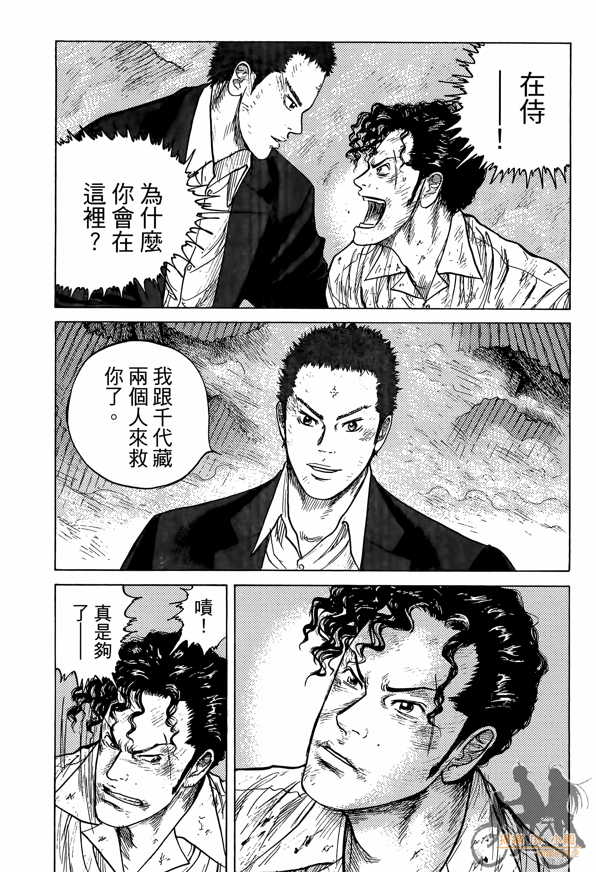 Page 135