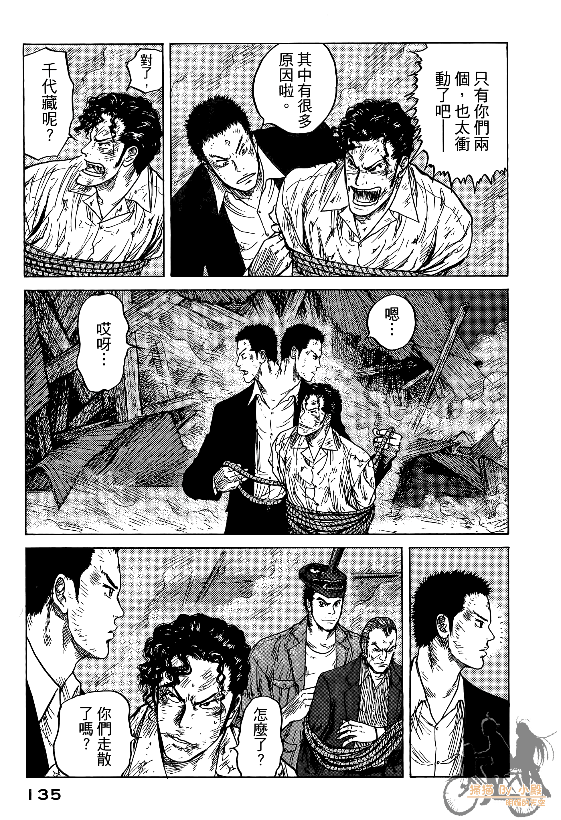 Page 136