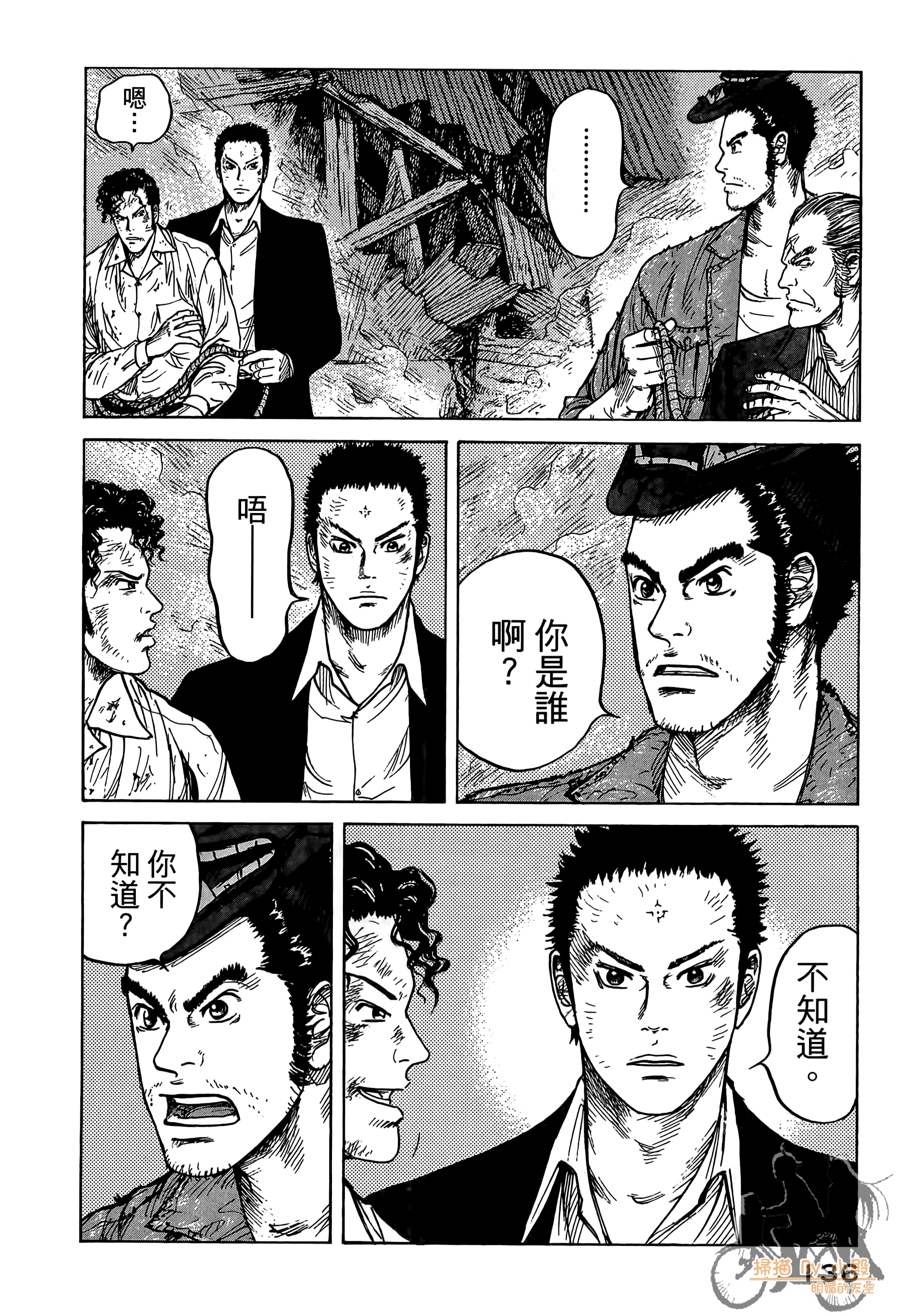 Page 137