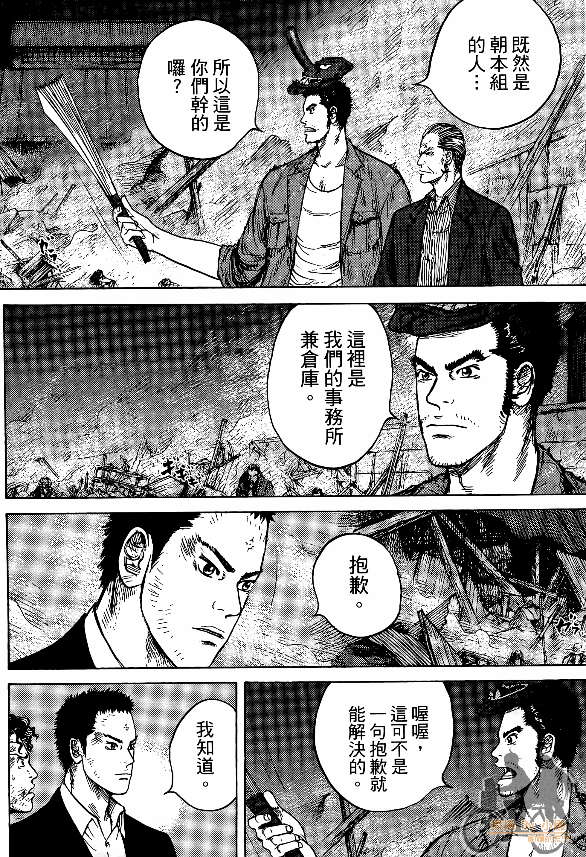 Page 139