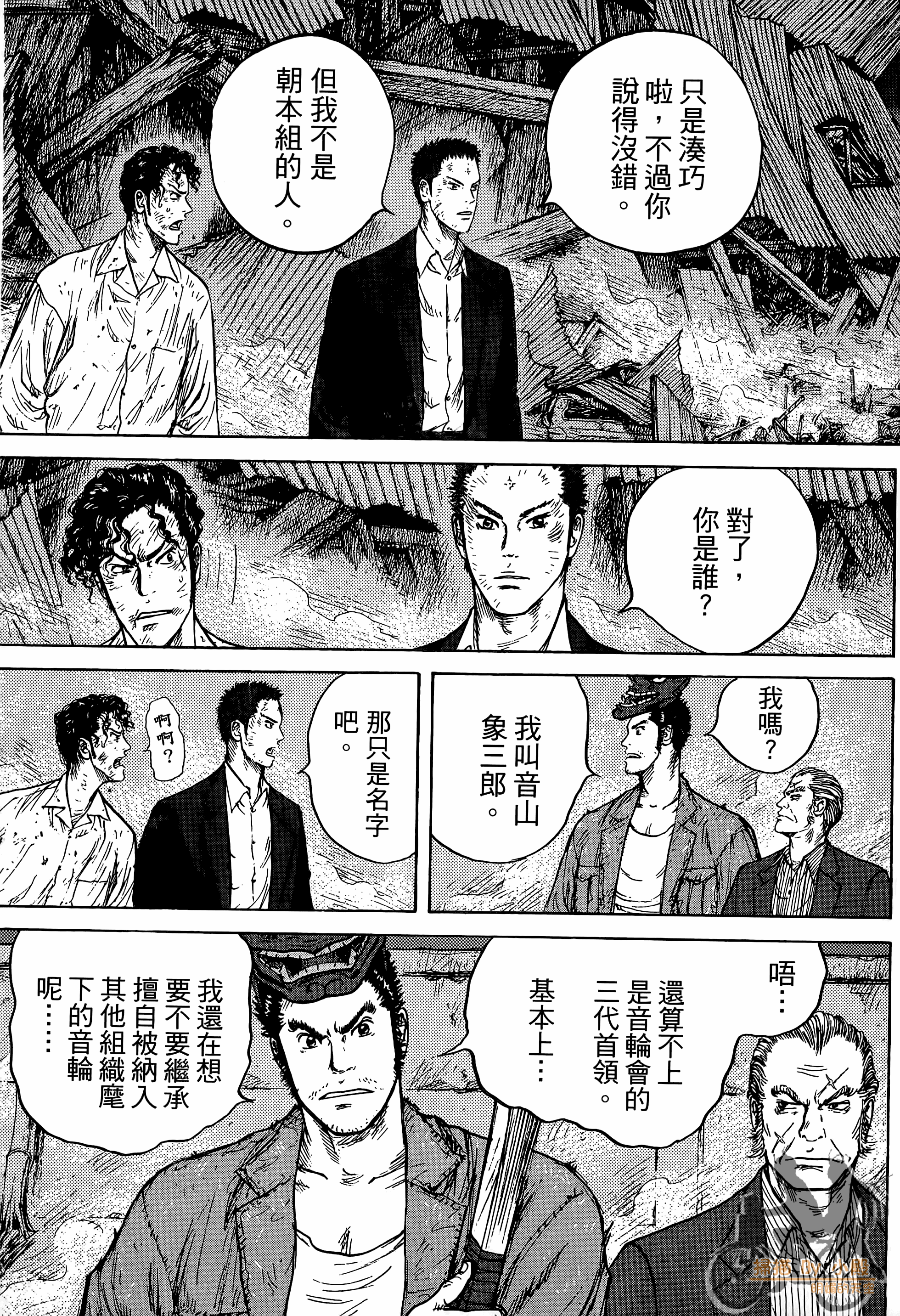 Page 140
