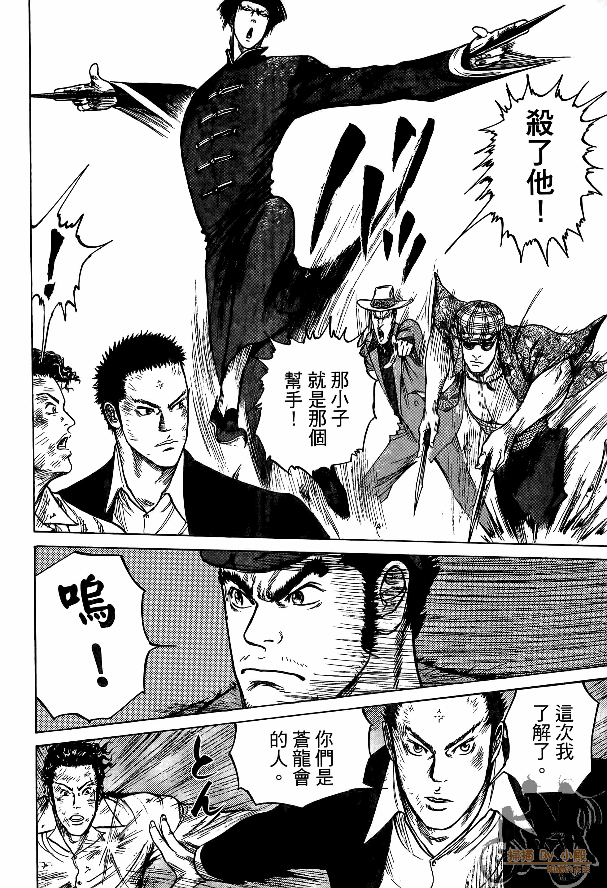 Page 141