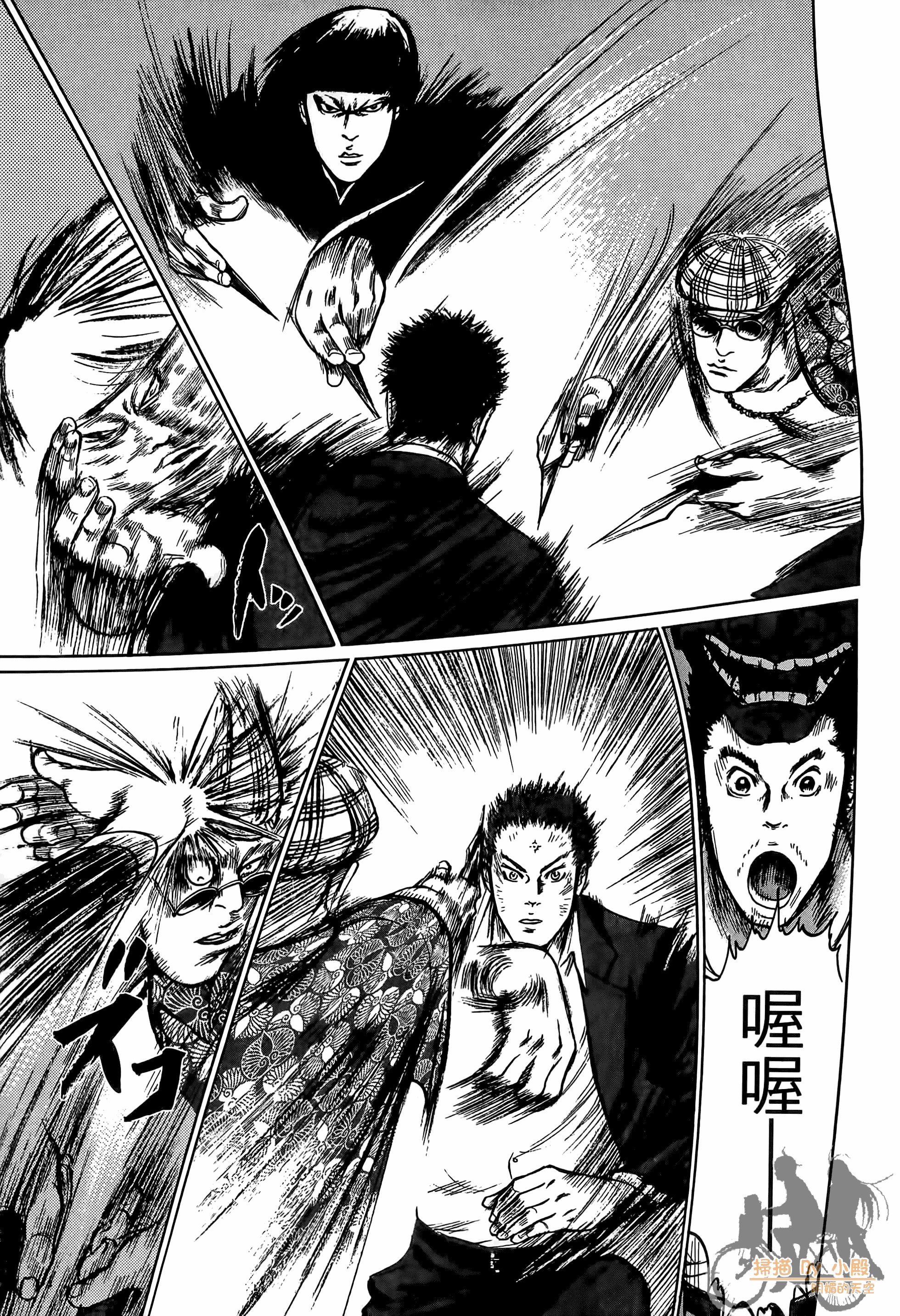 Page 142