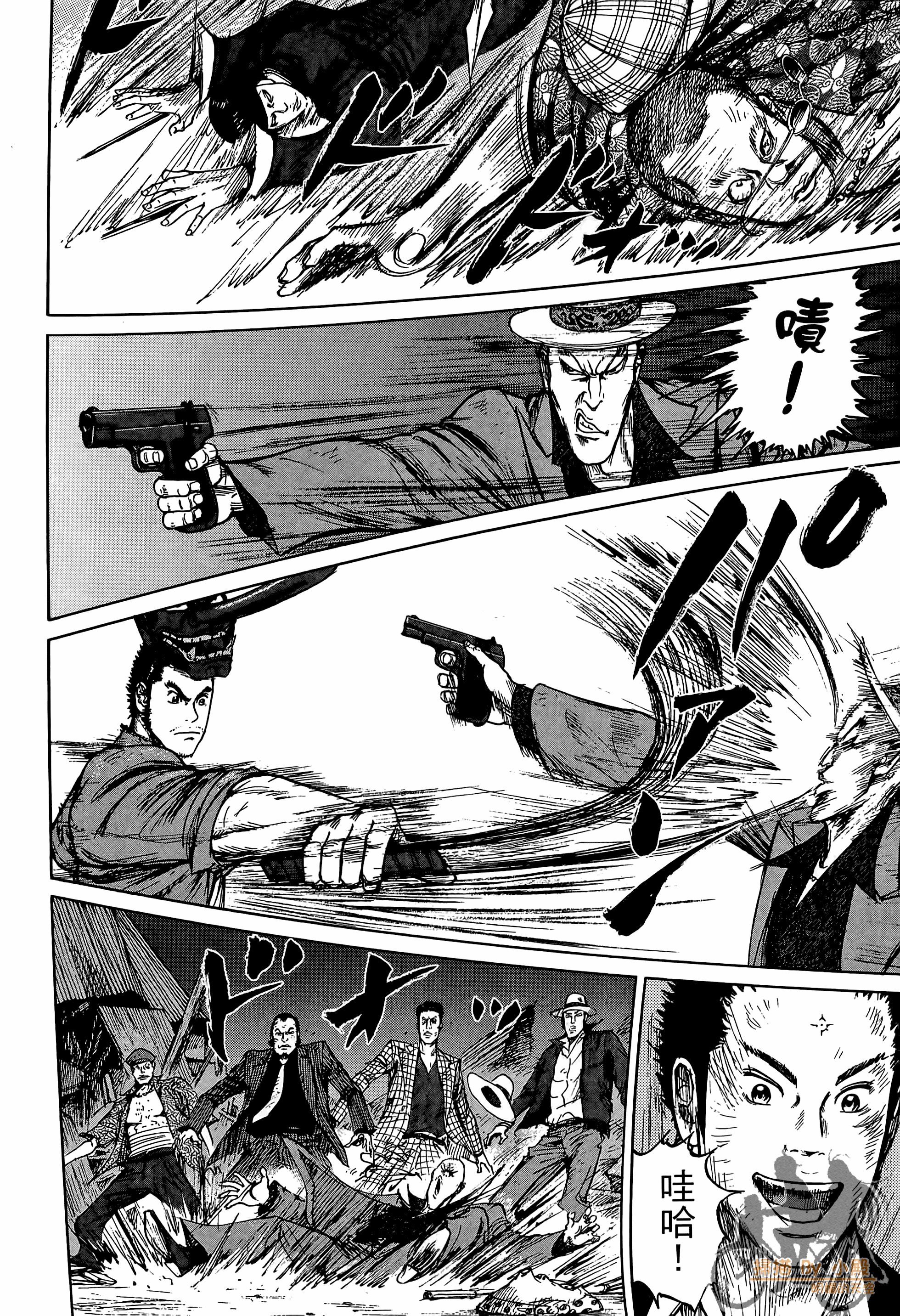 Page 143
