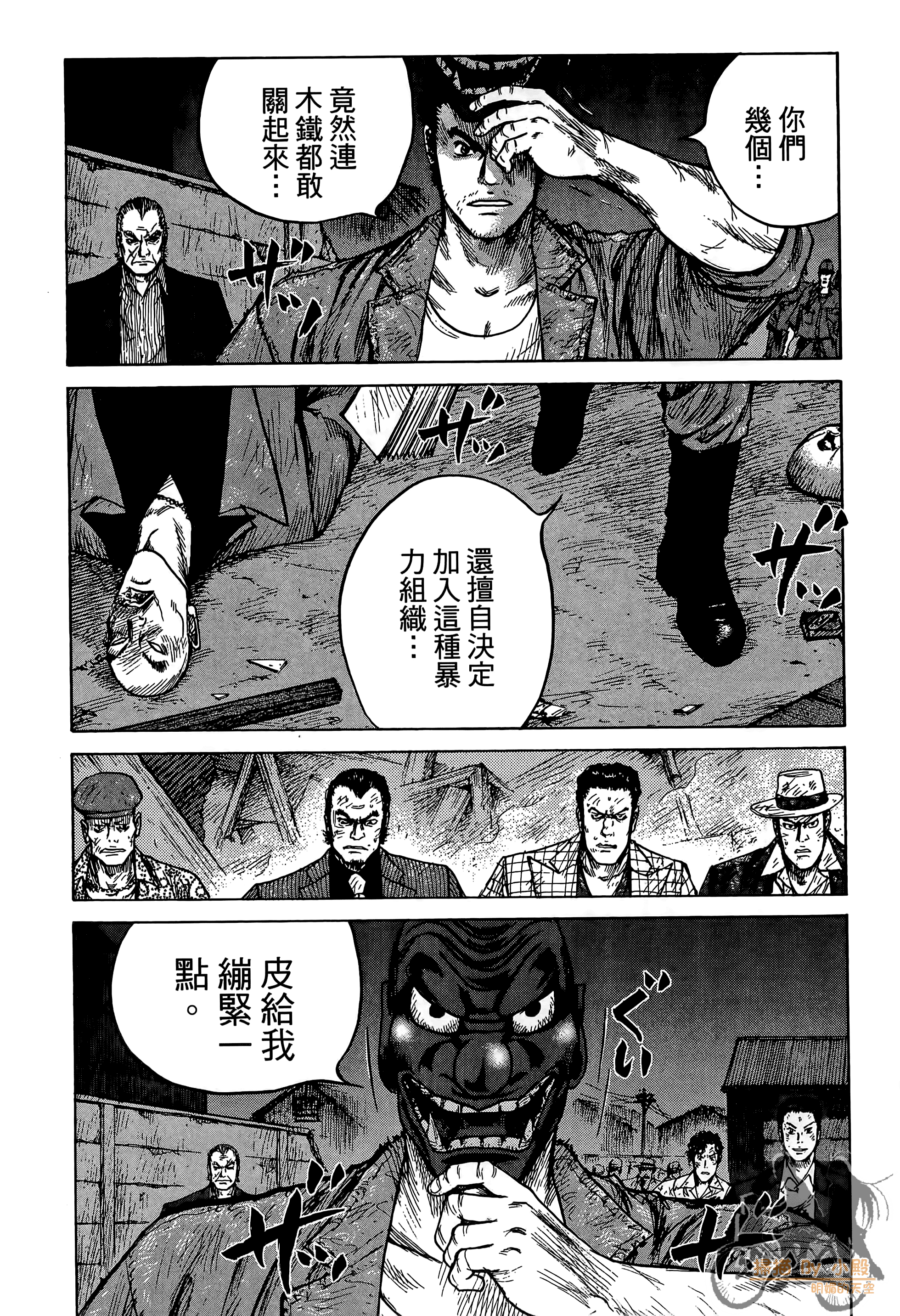 Page 145