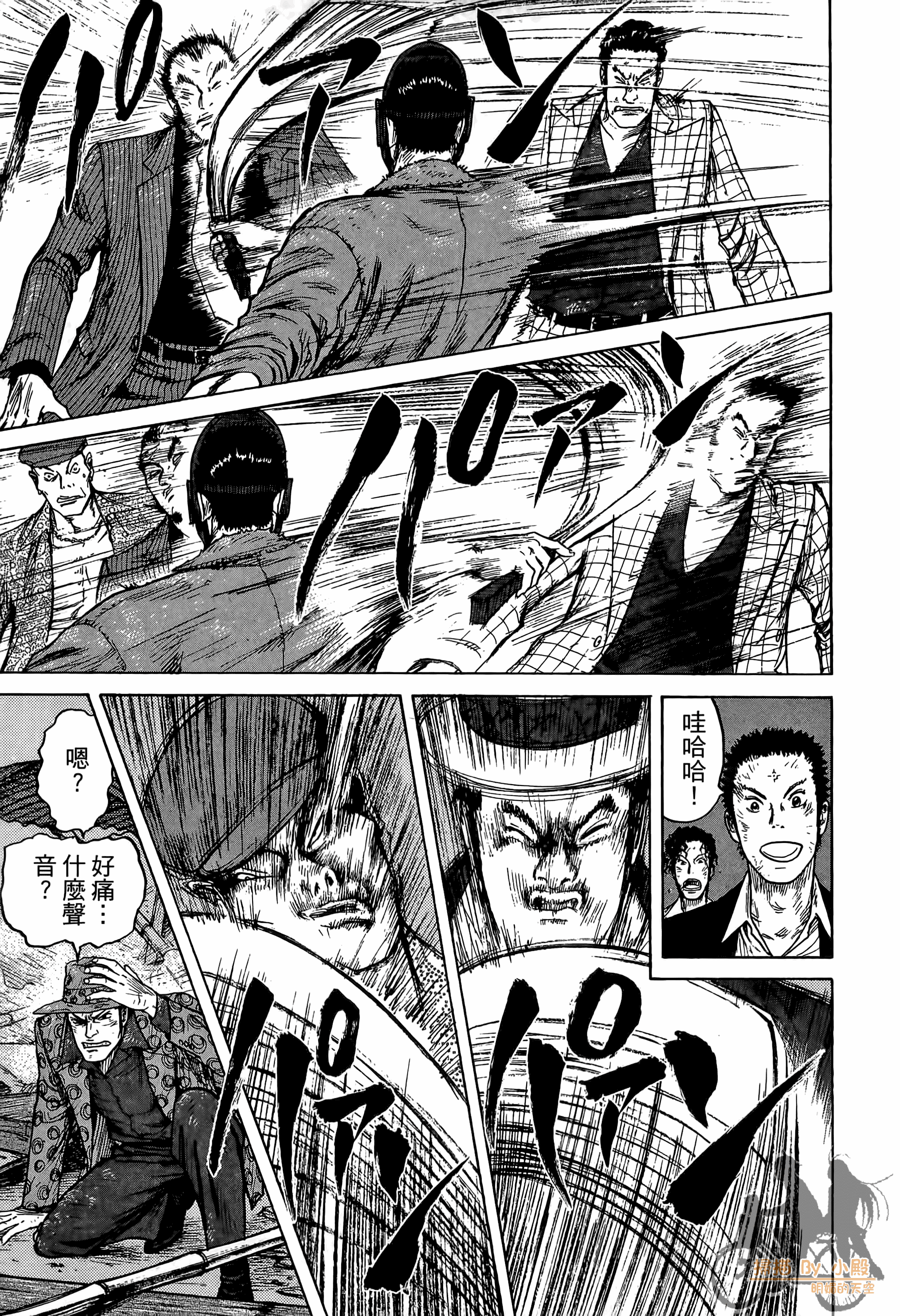 Page 146