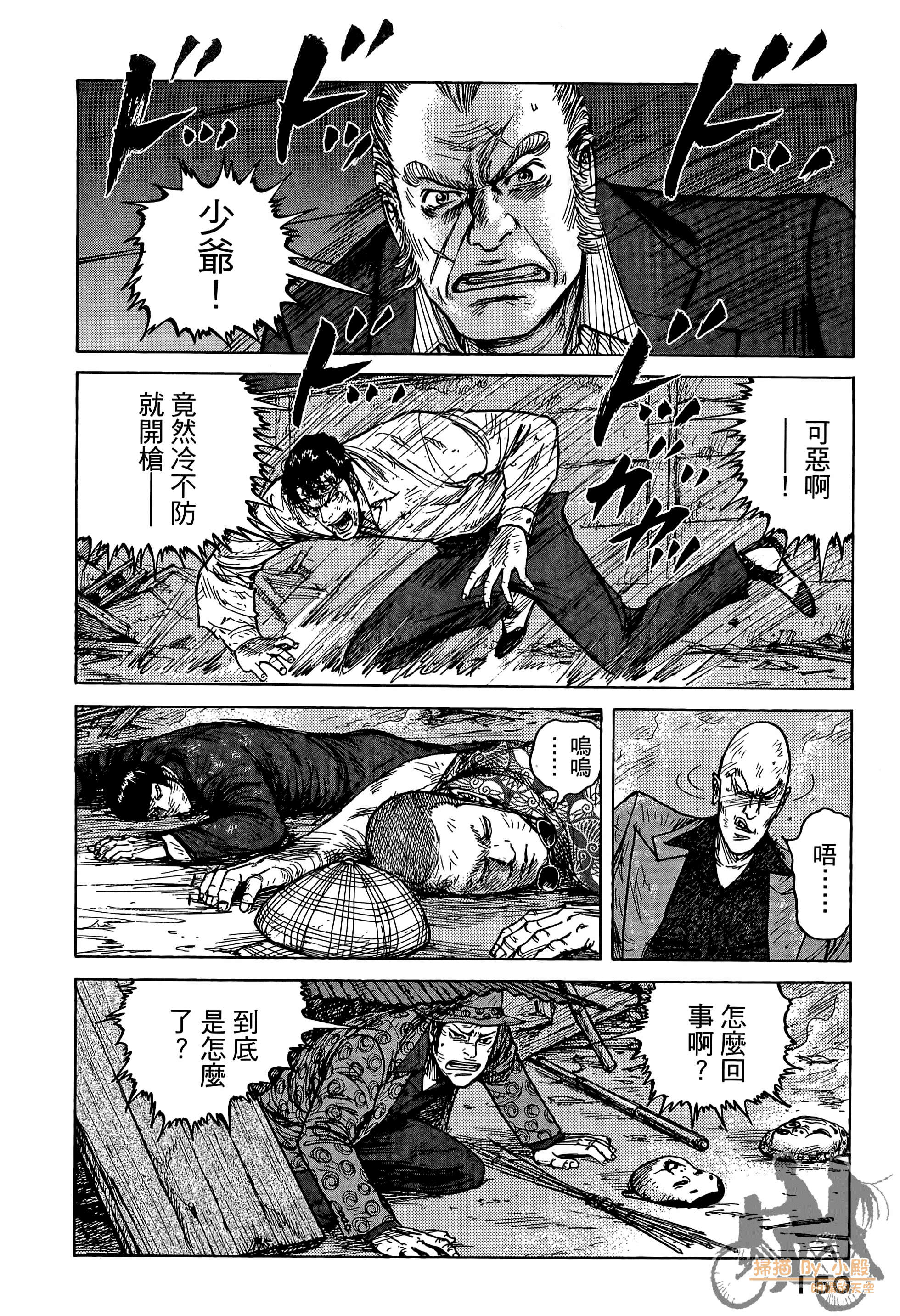 Page 151