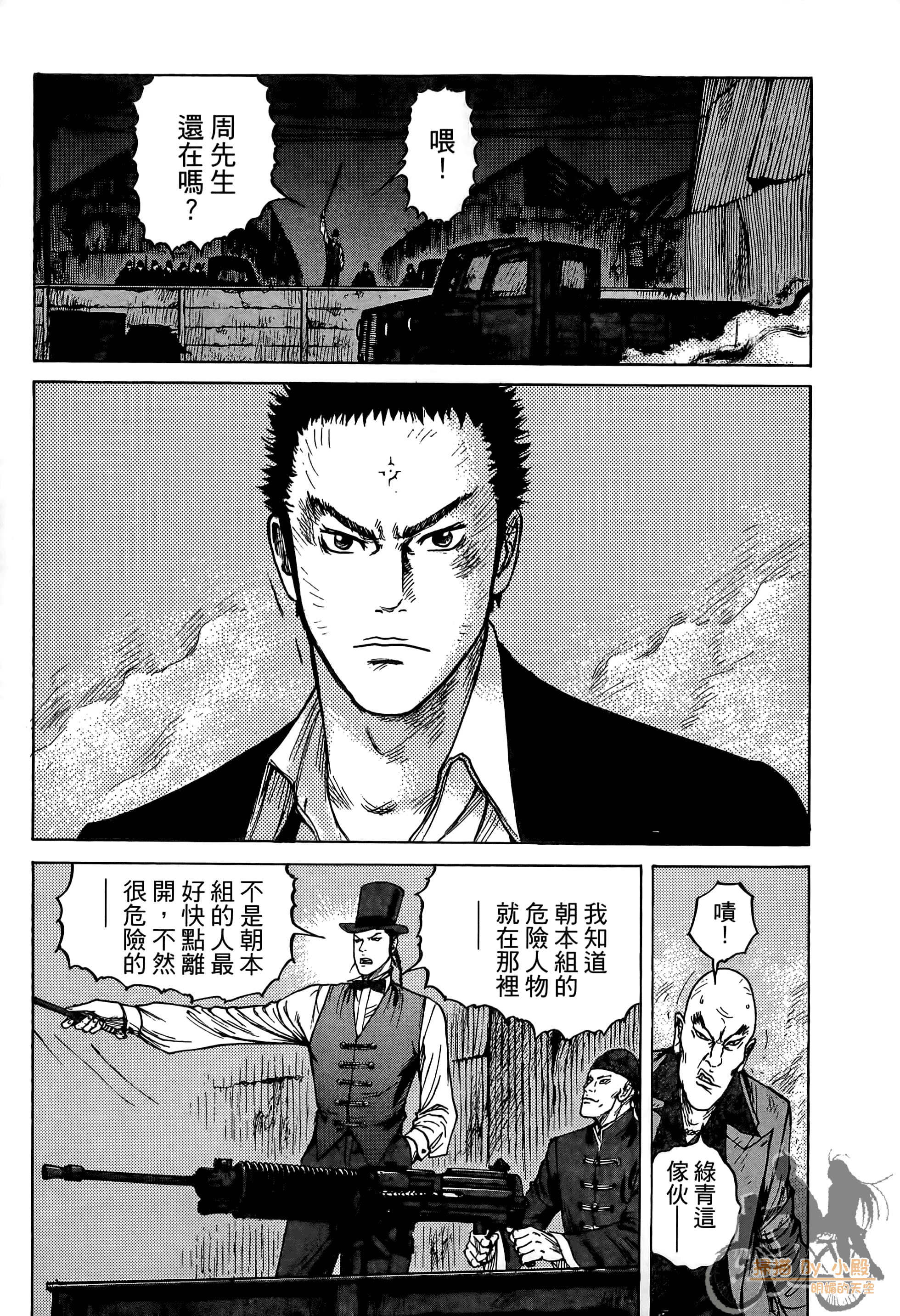 Page 154