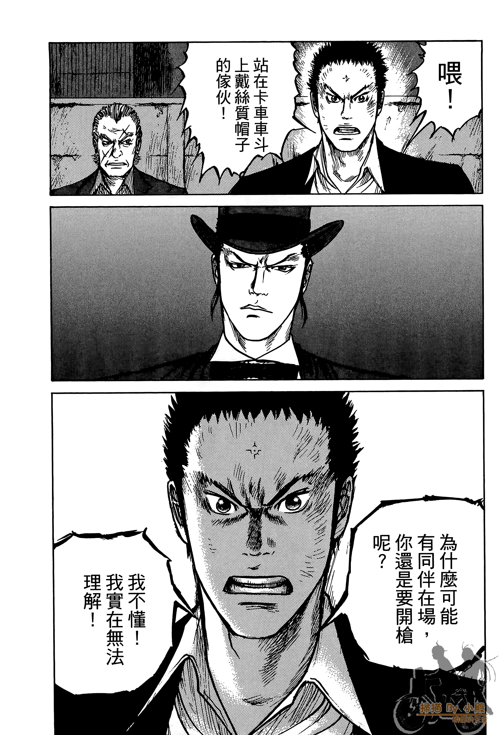 Page 155