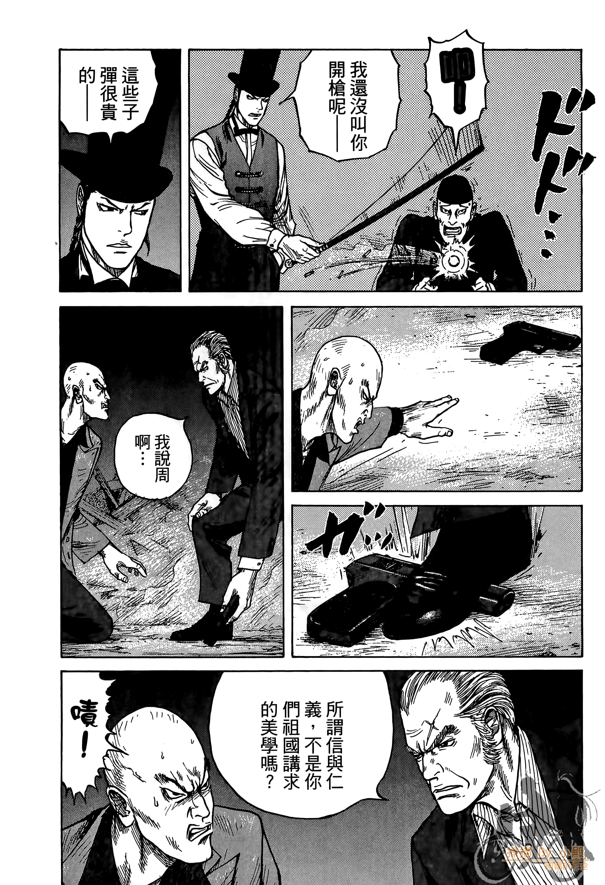 Page 157