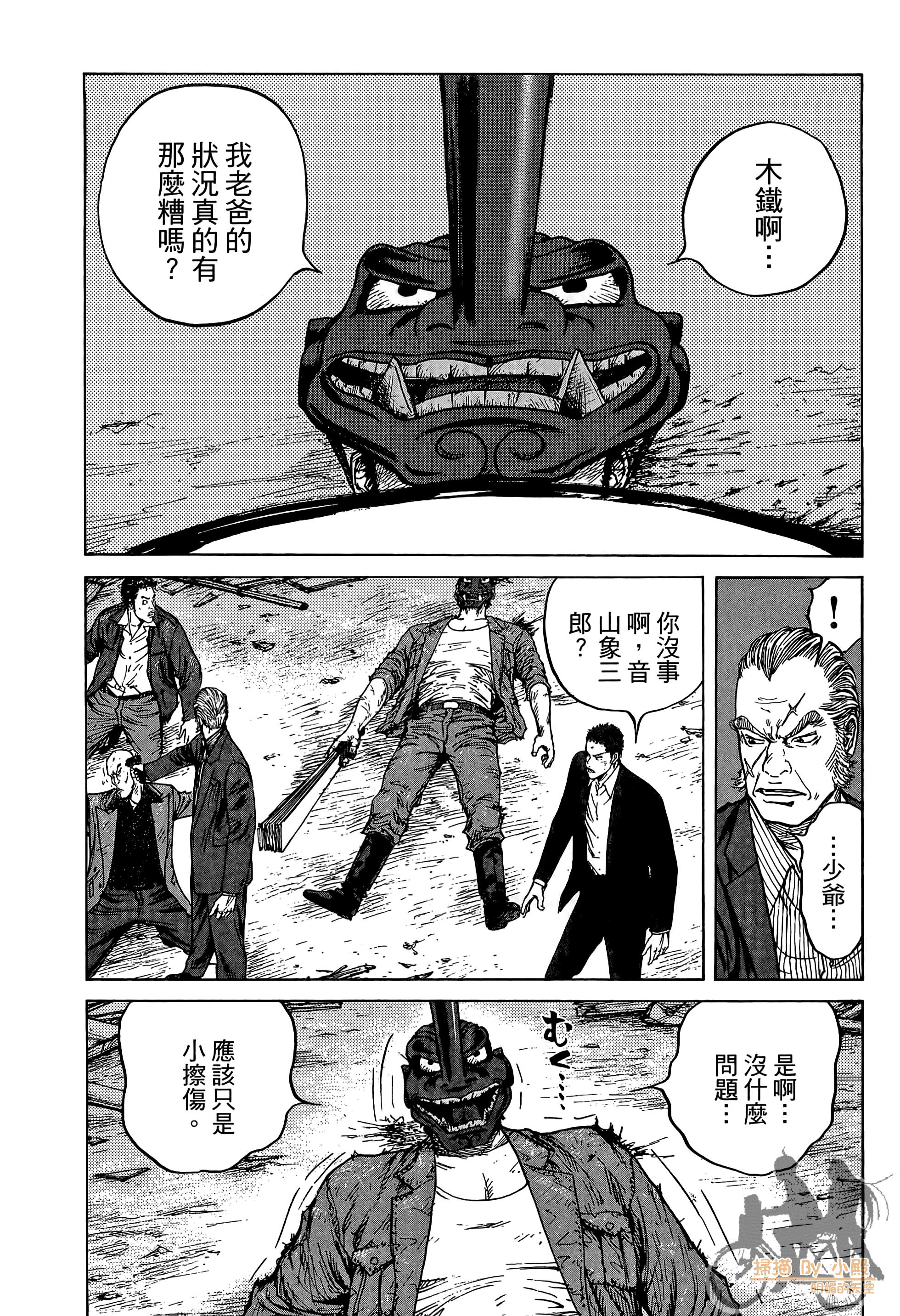 Page 159
