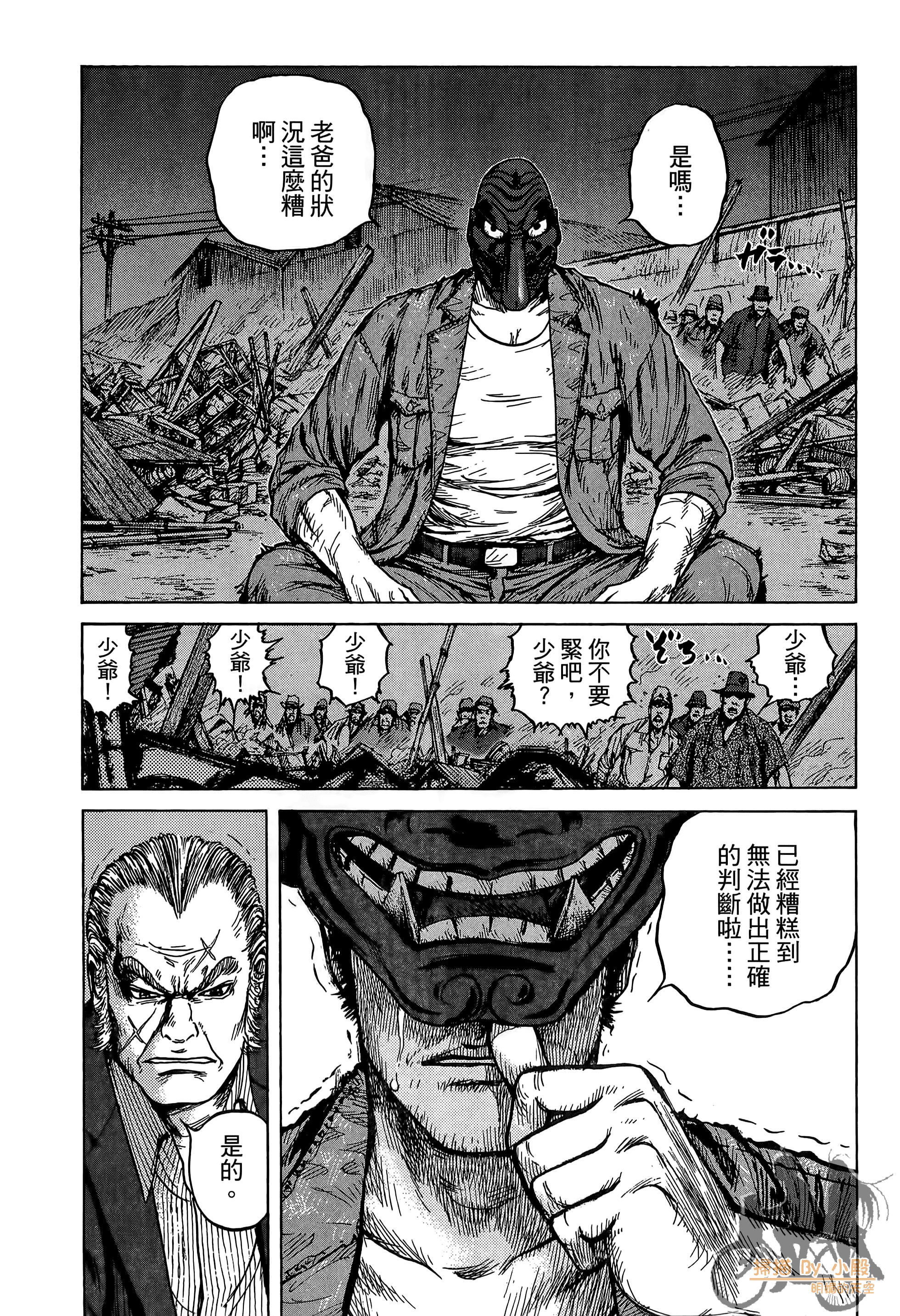 Page 161