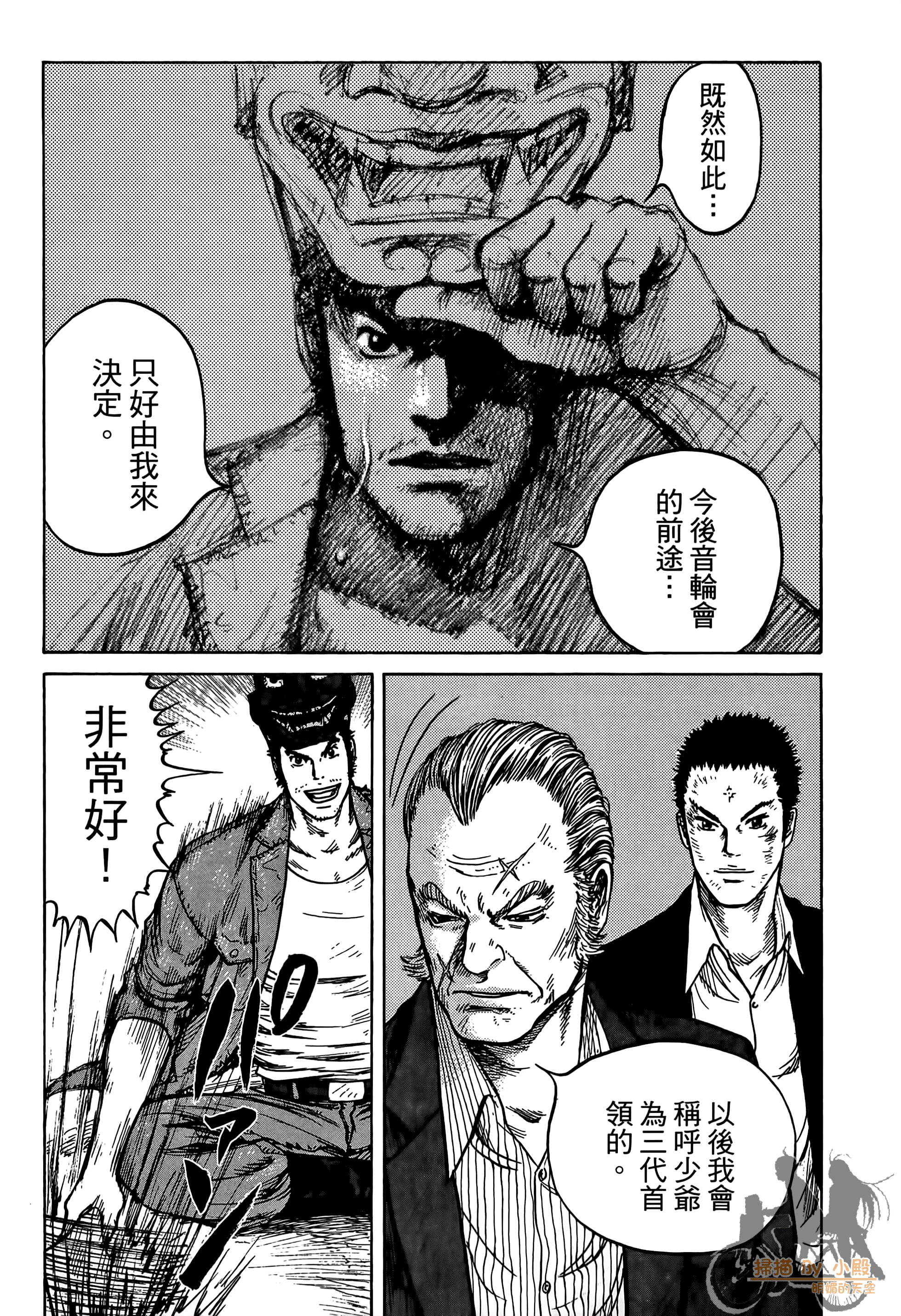 Page 162