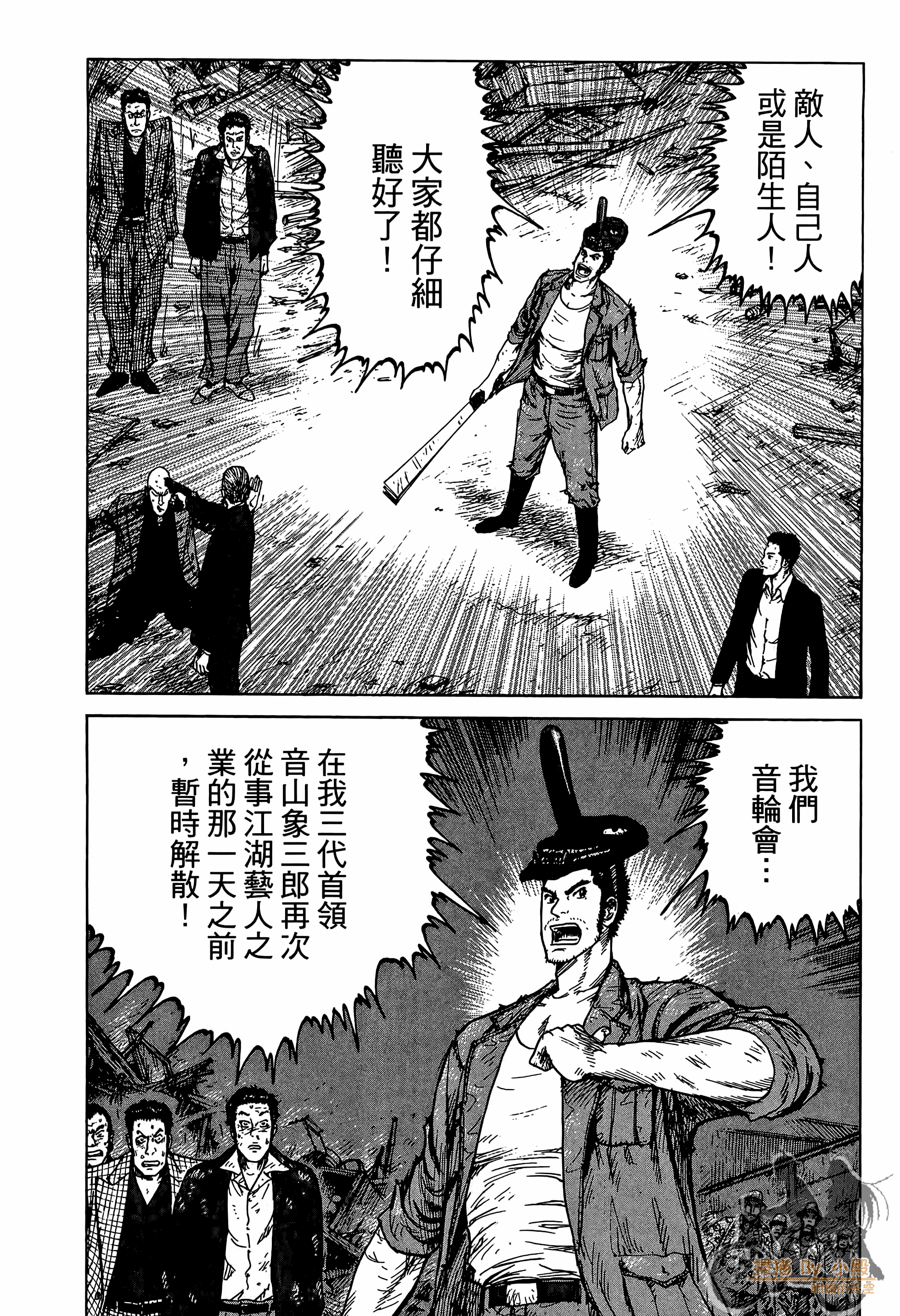 Page 163