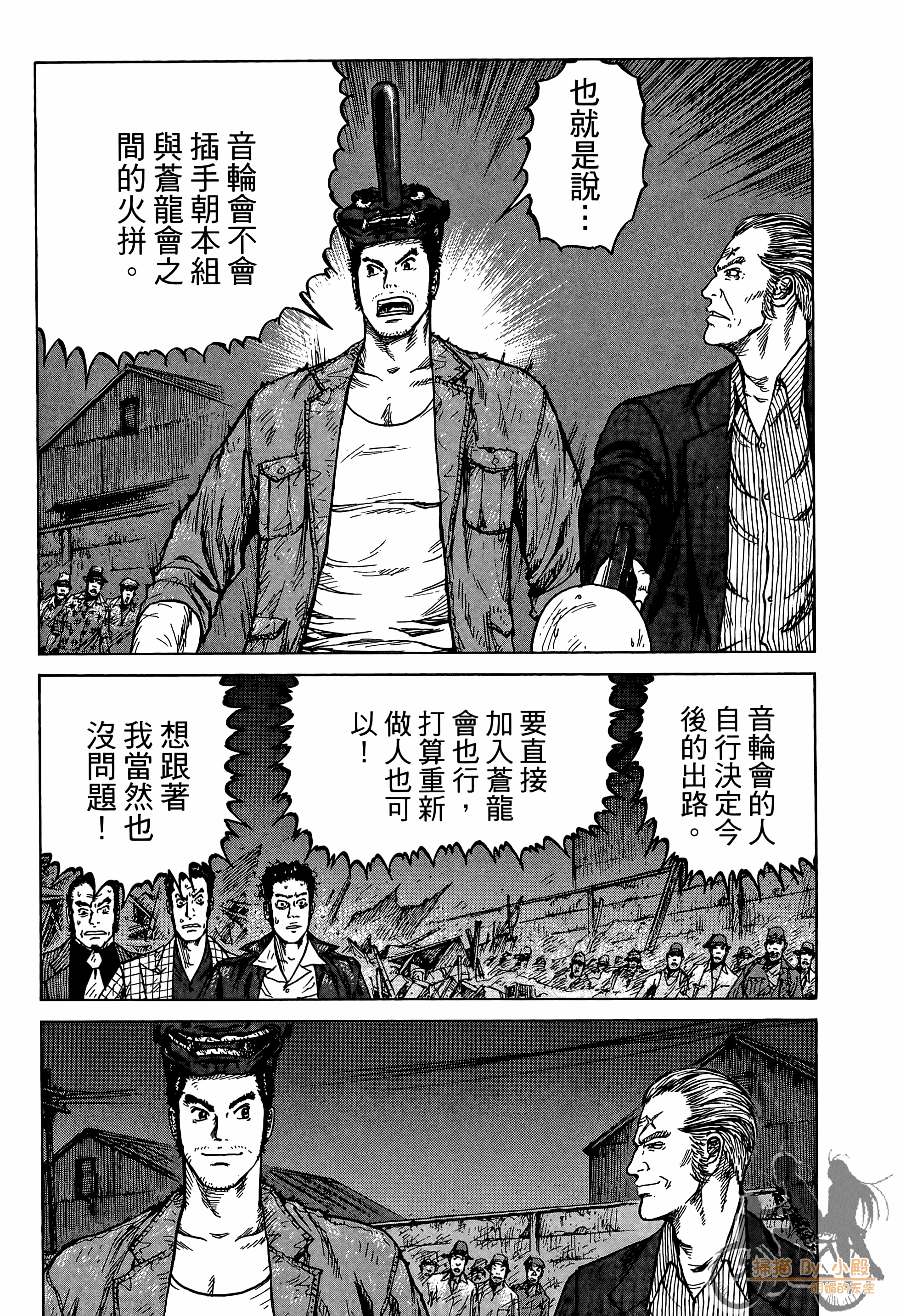 Page 164