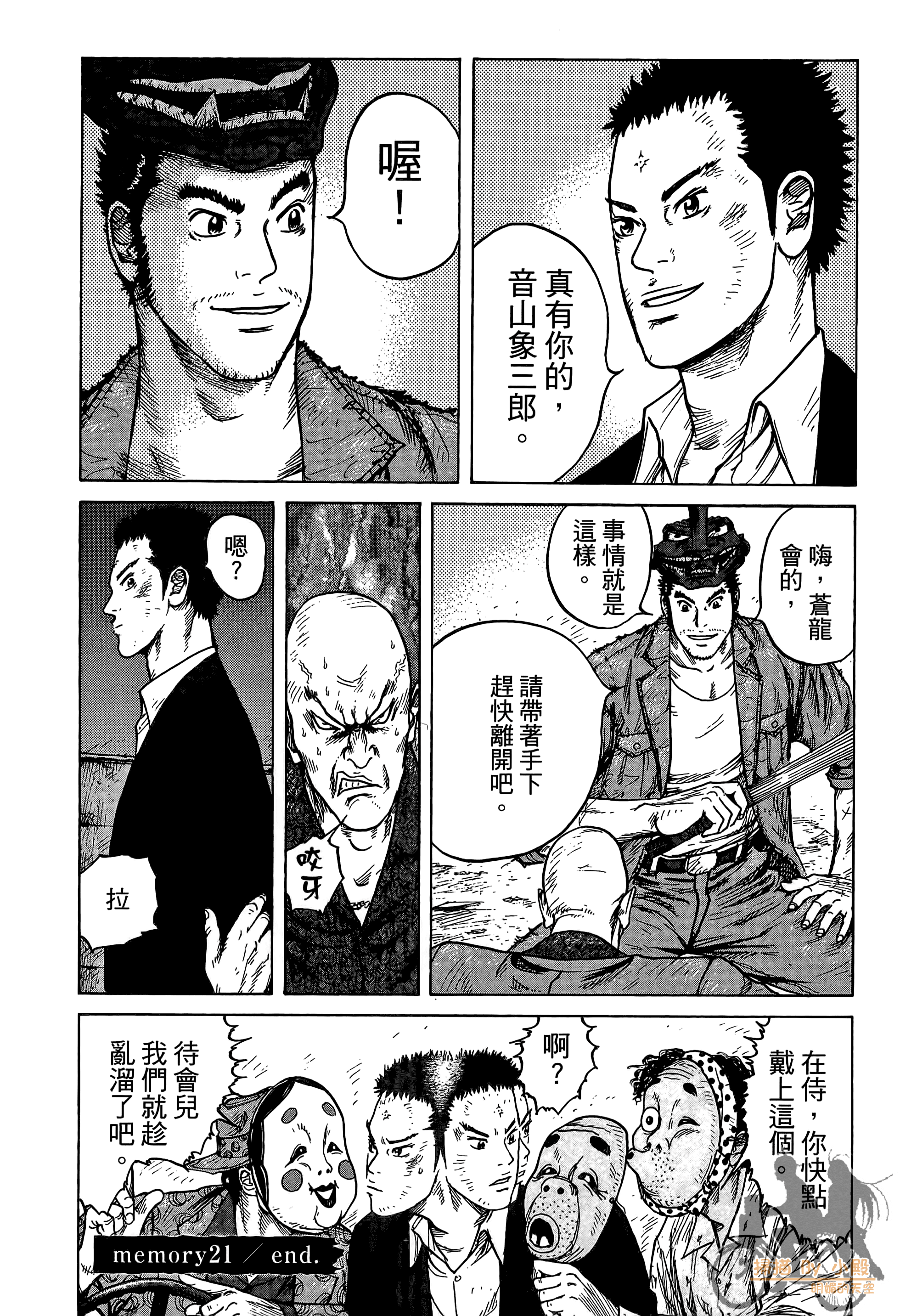 Page 165