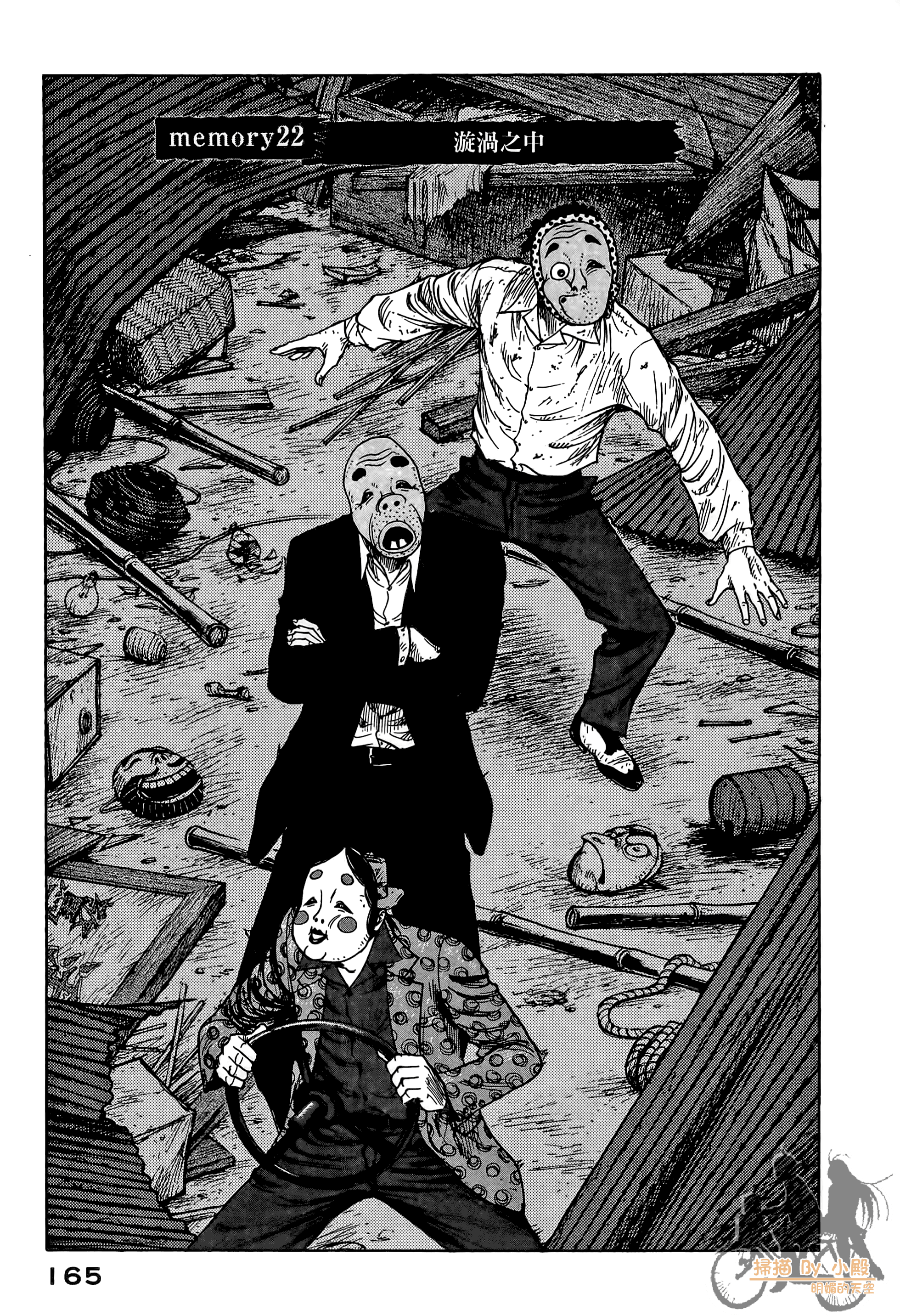 Page 166