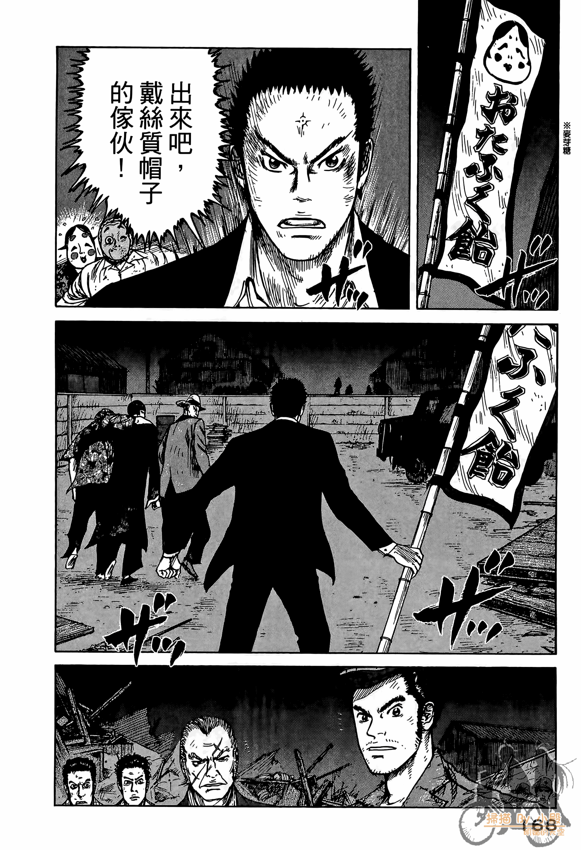 Page 169