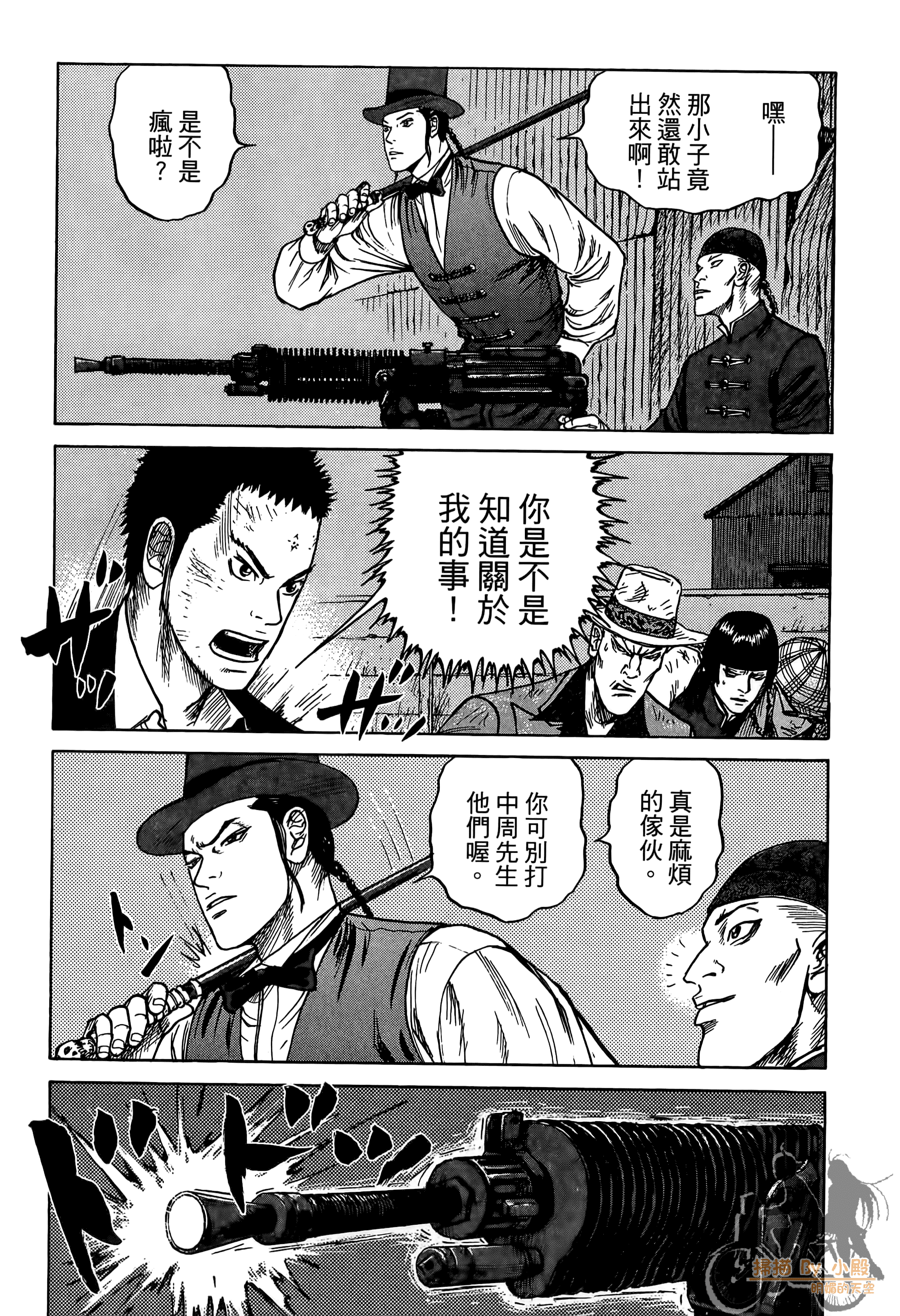 Page 170