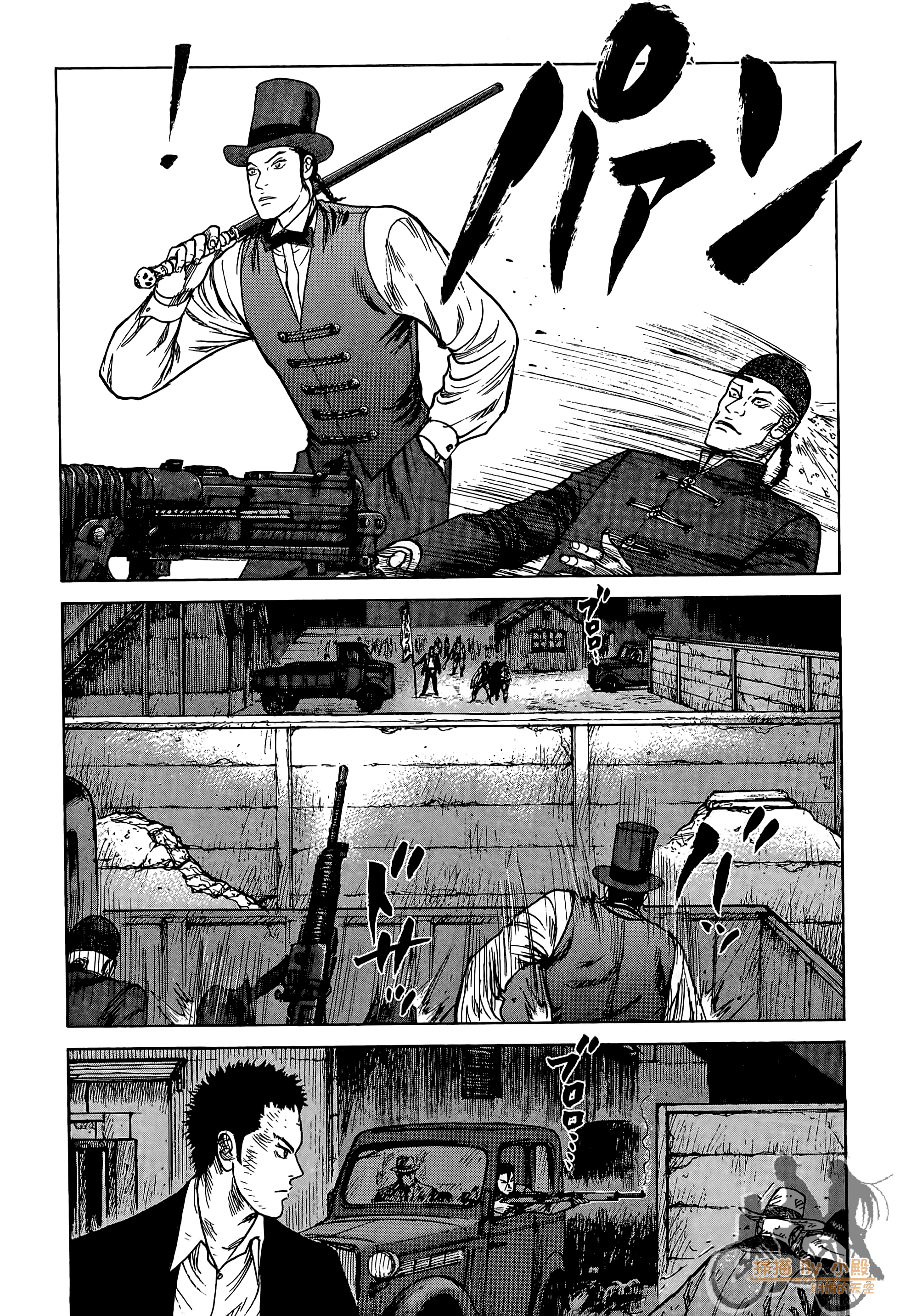Page 171