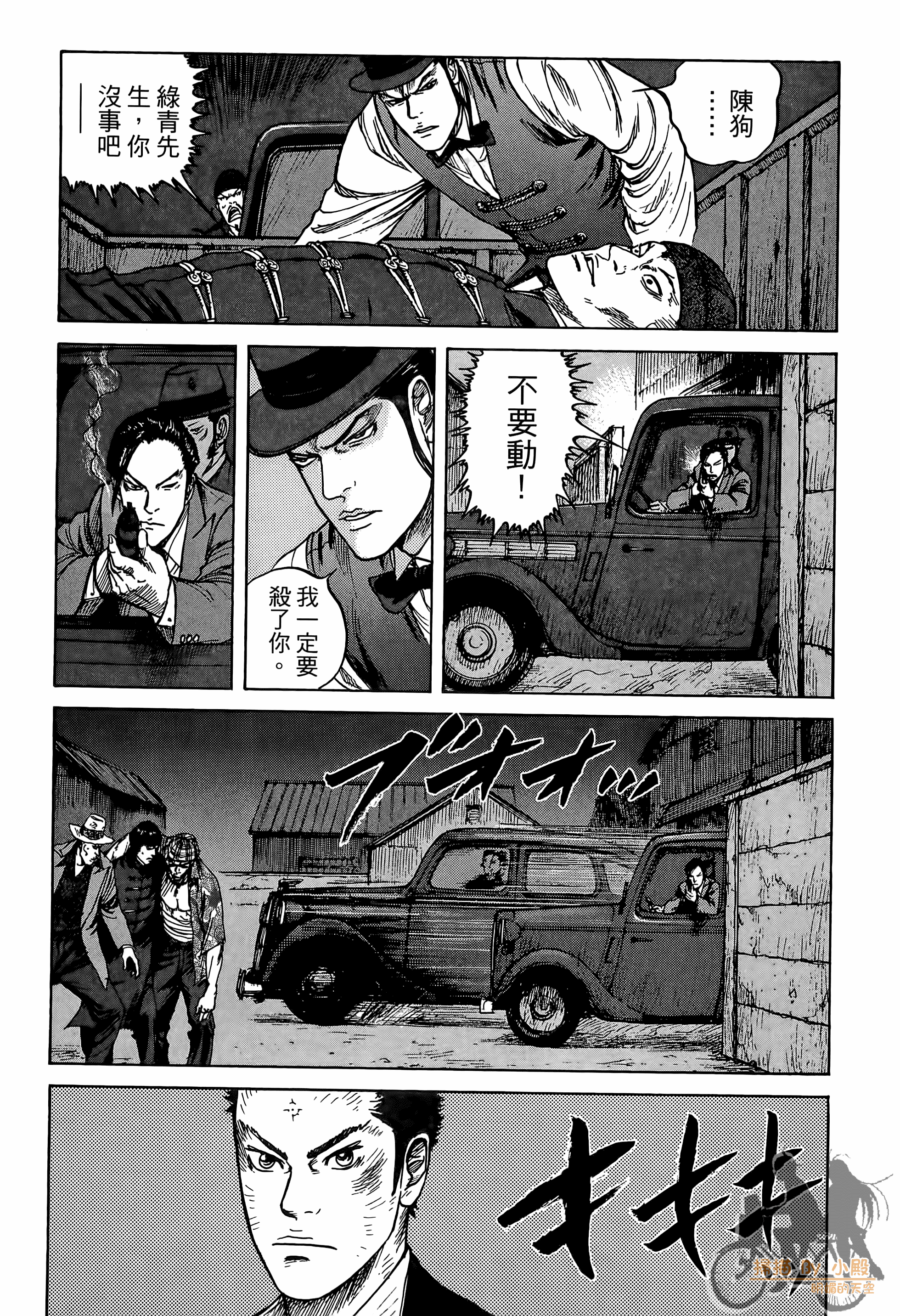 Page 172
