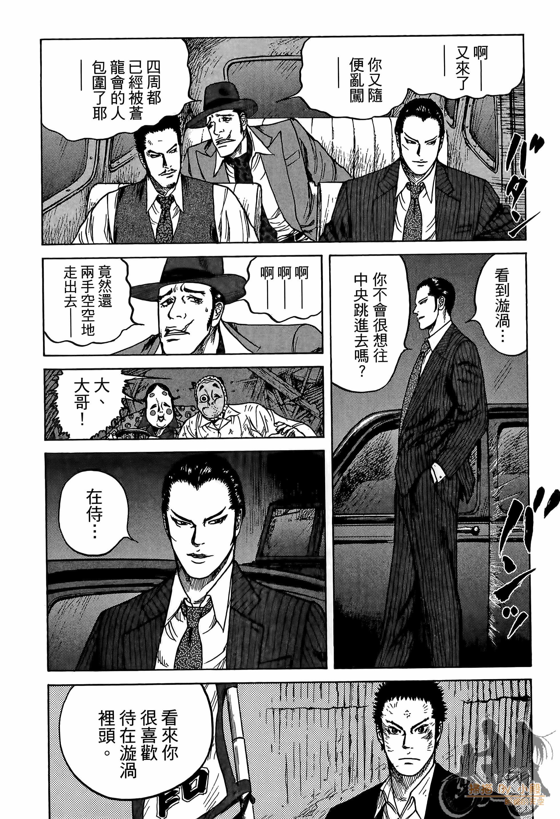 Page 173