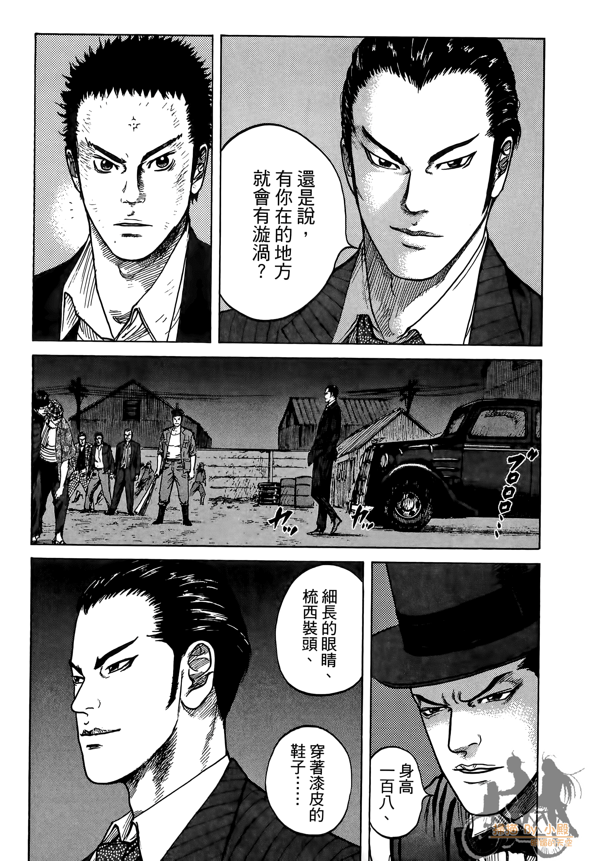 Page 174
