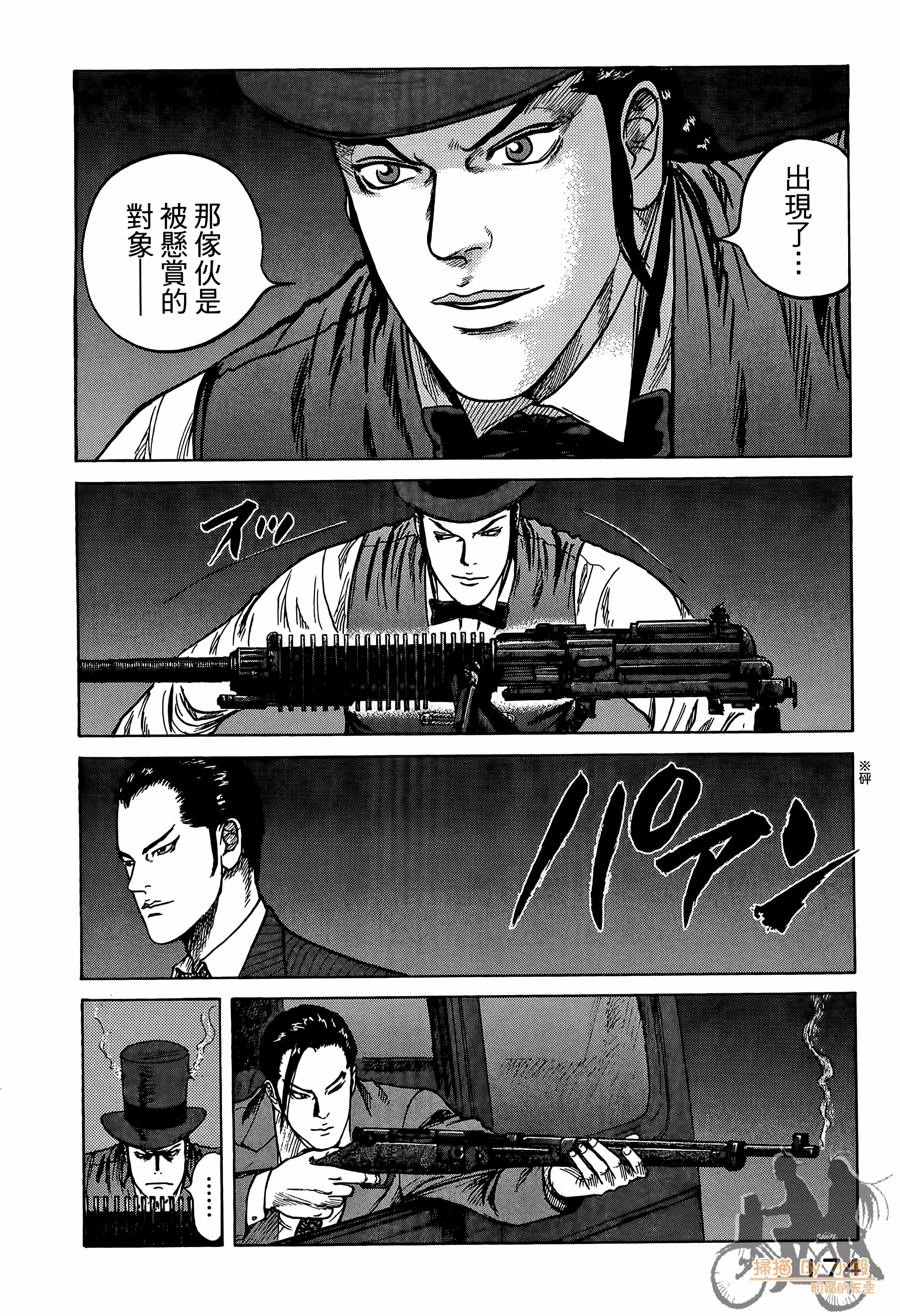 Page 175