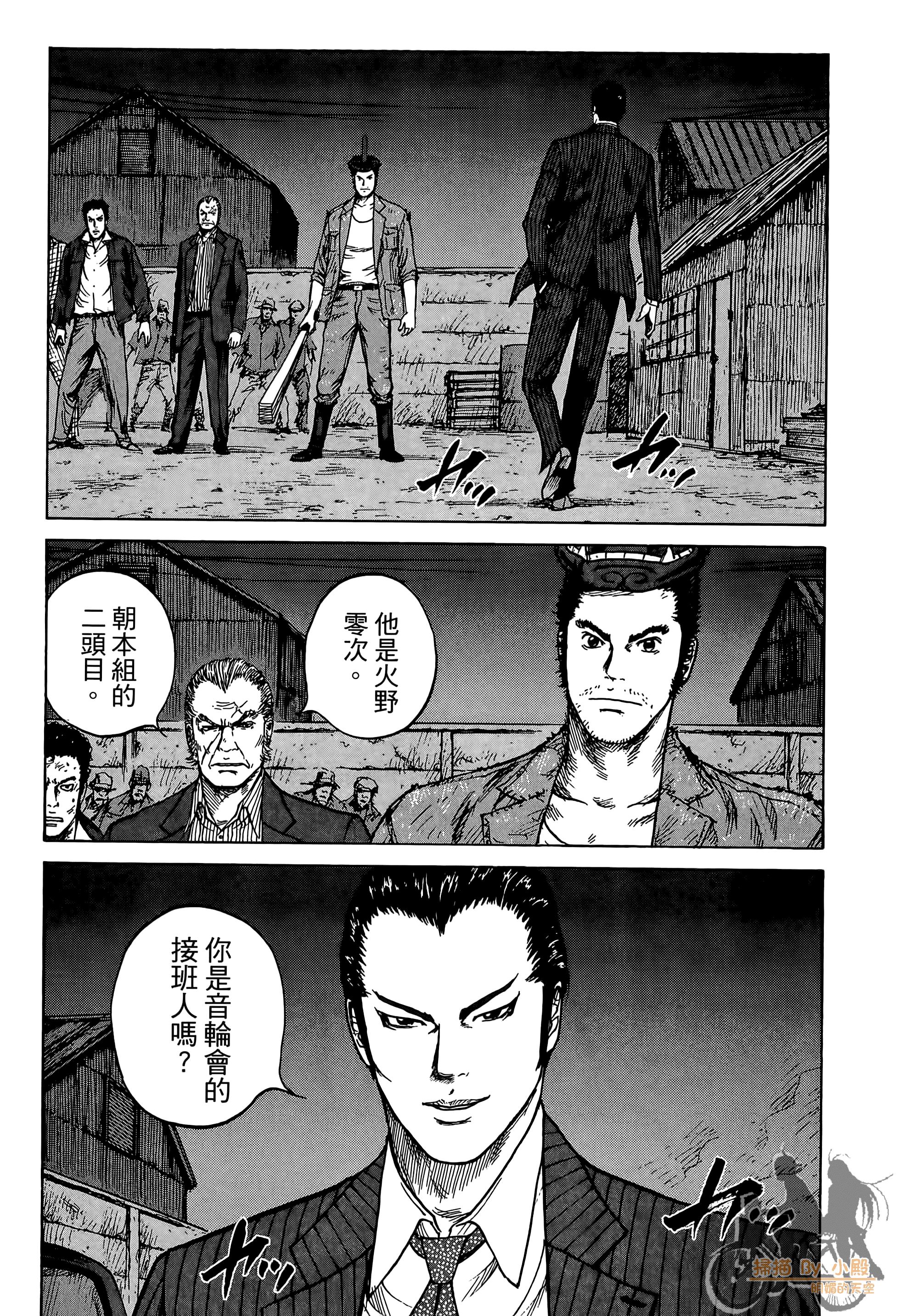 Page 176
