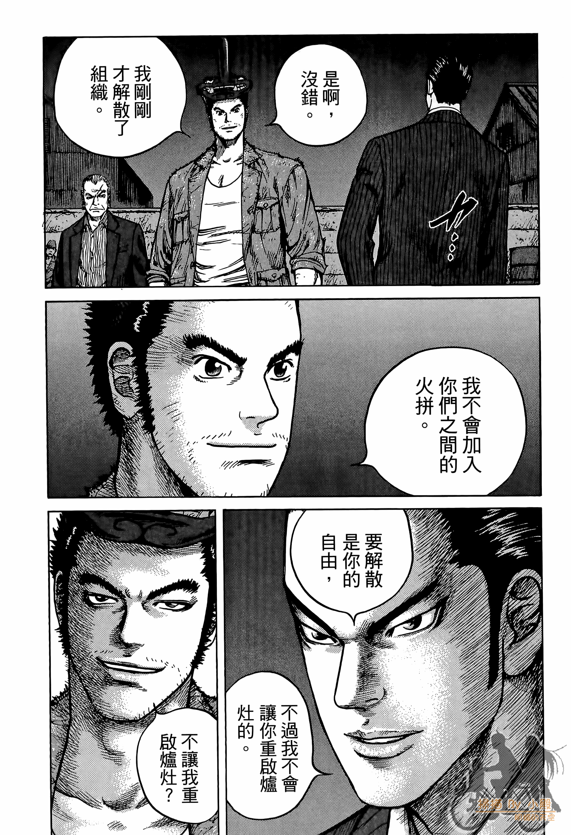 Page 177