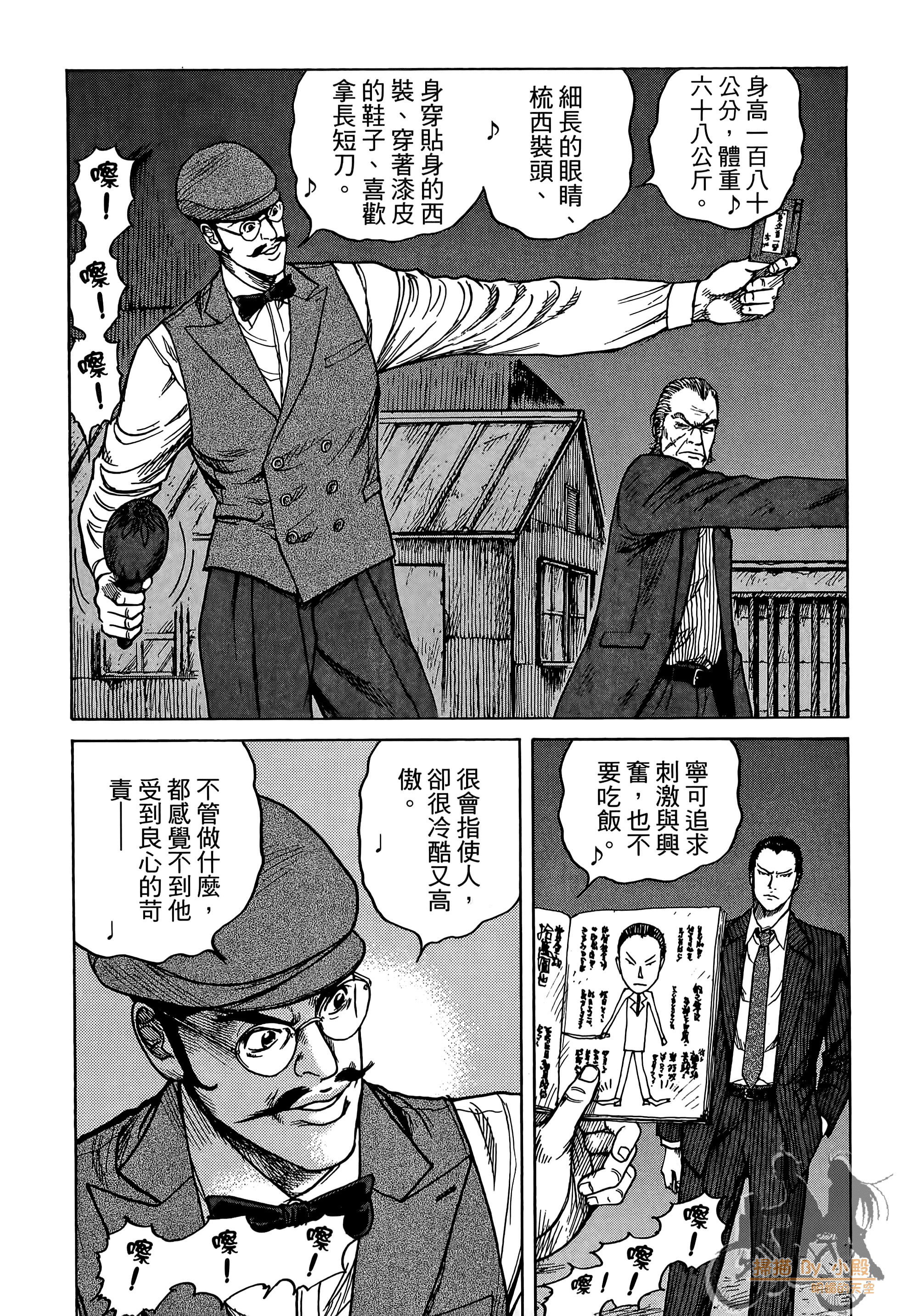 Page 179