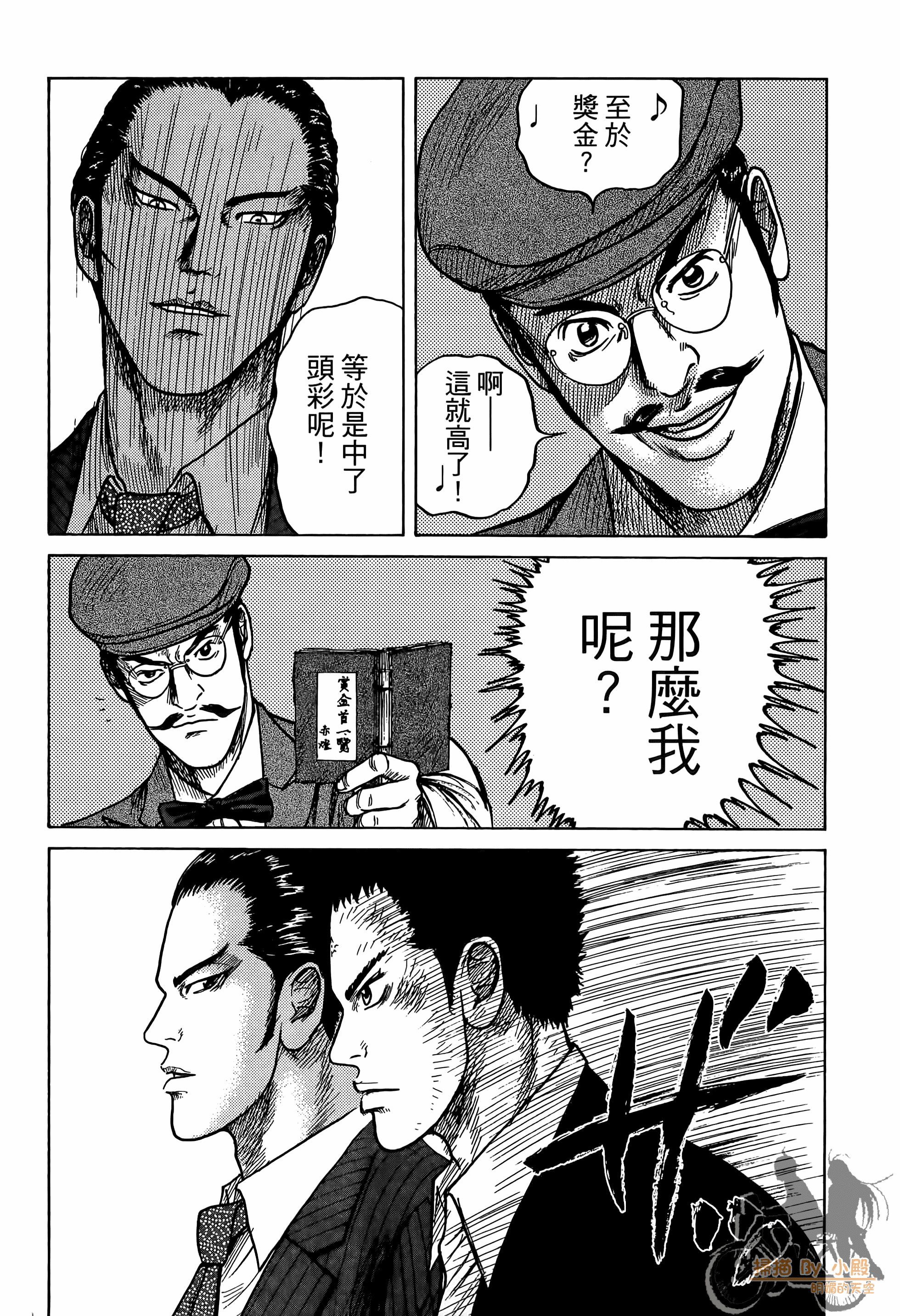 Page 180
