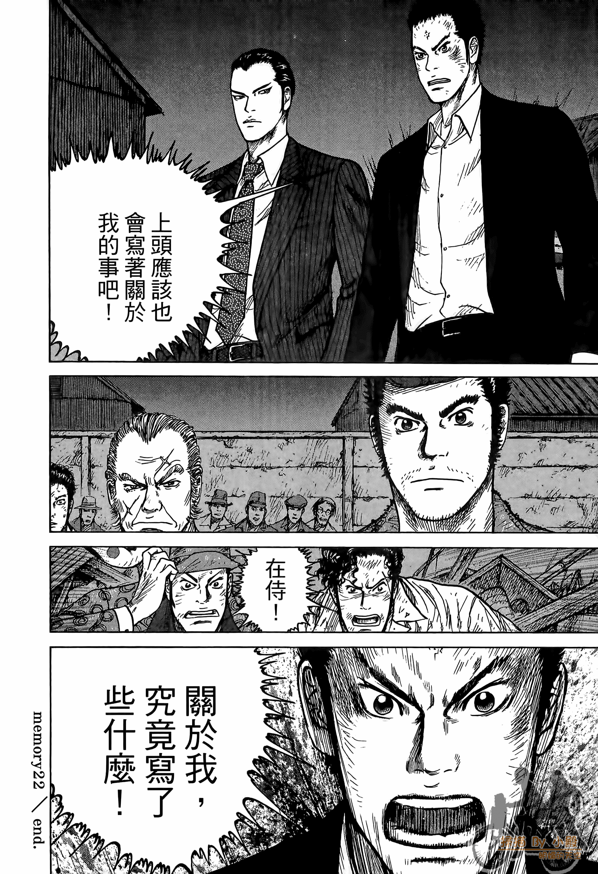 Page 181