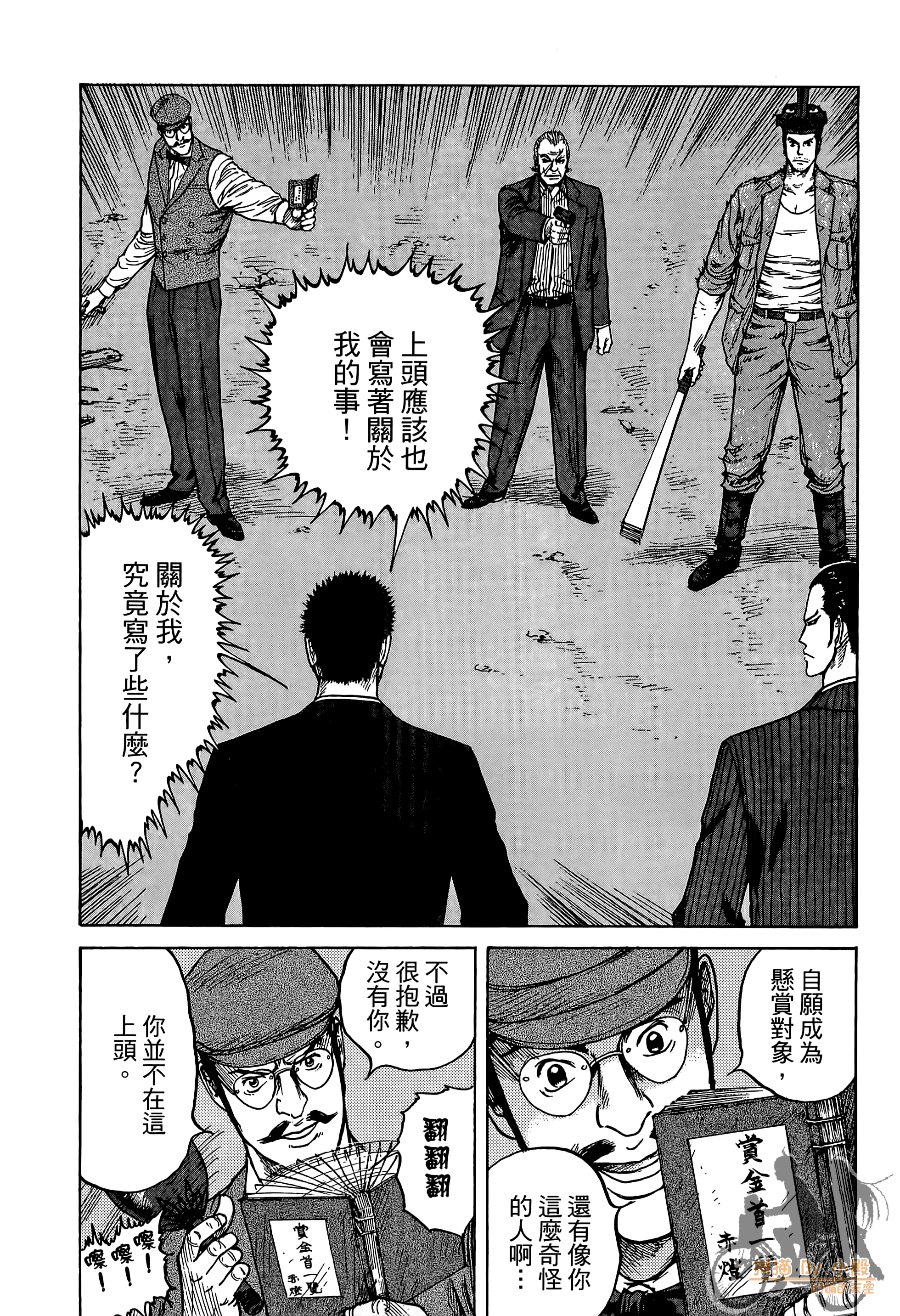 Page 183