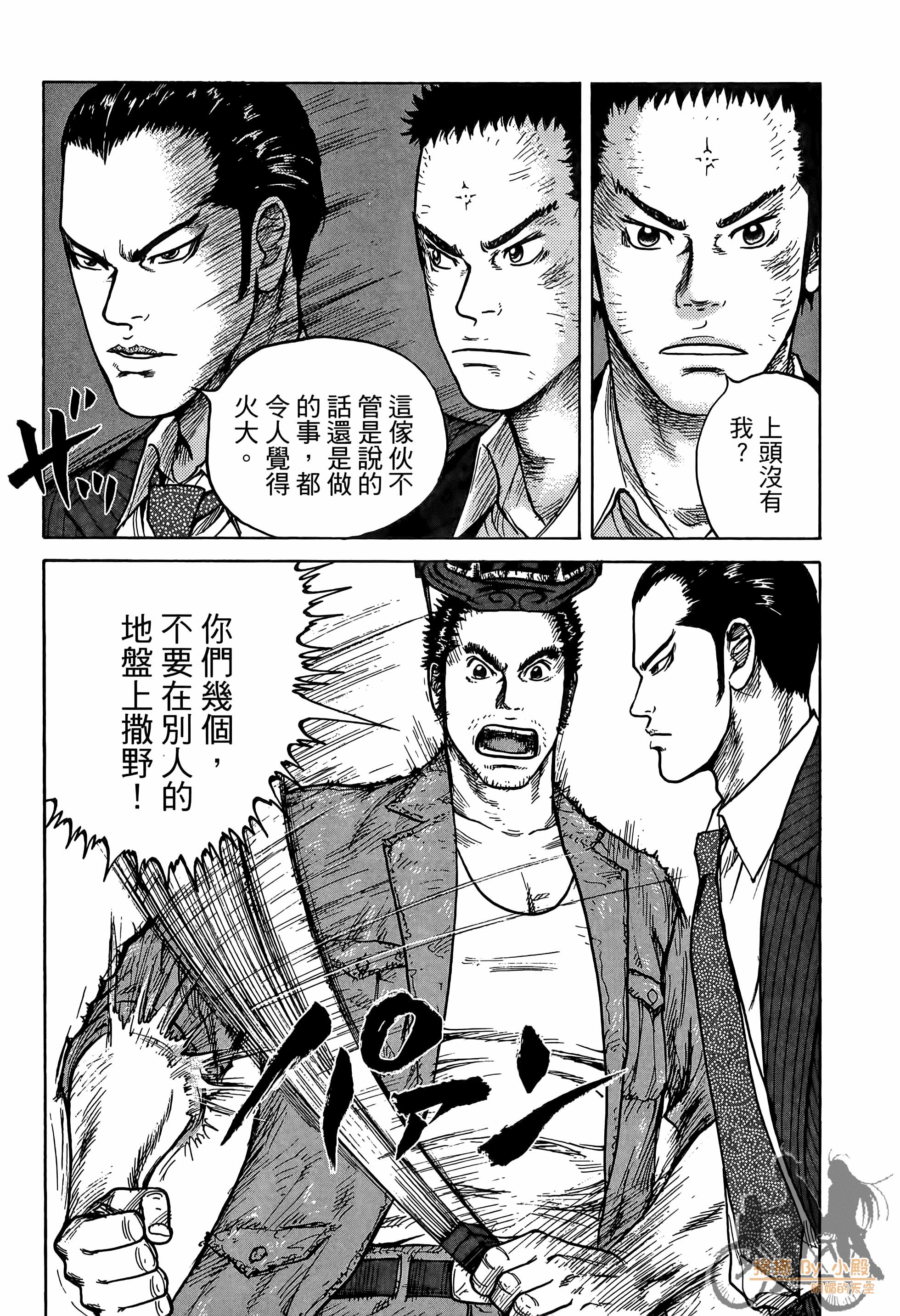 Page 184