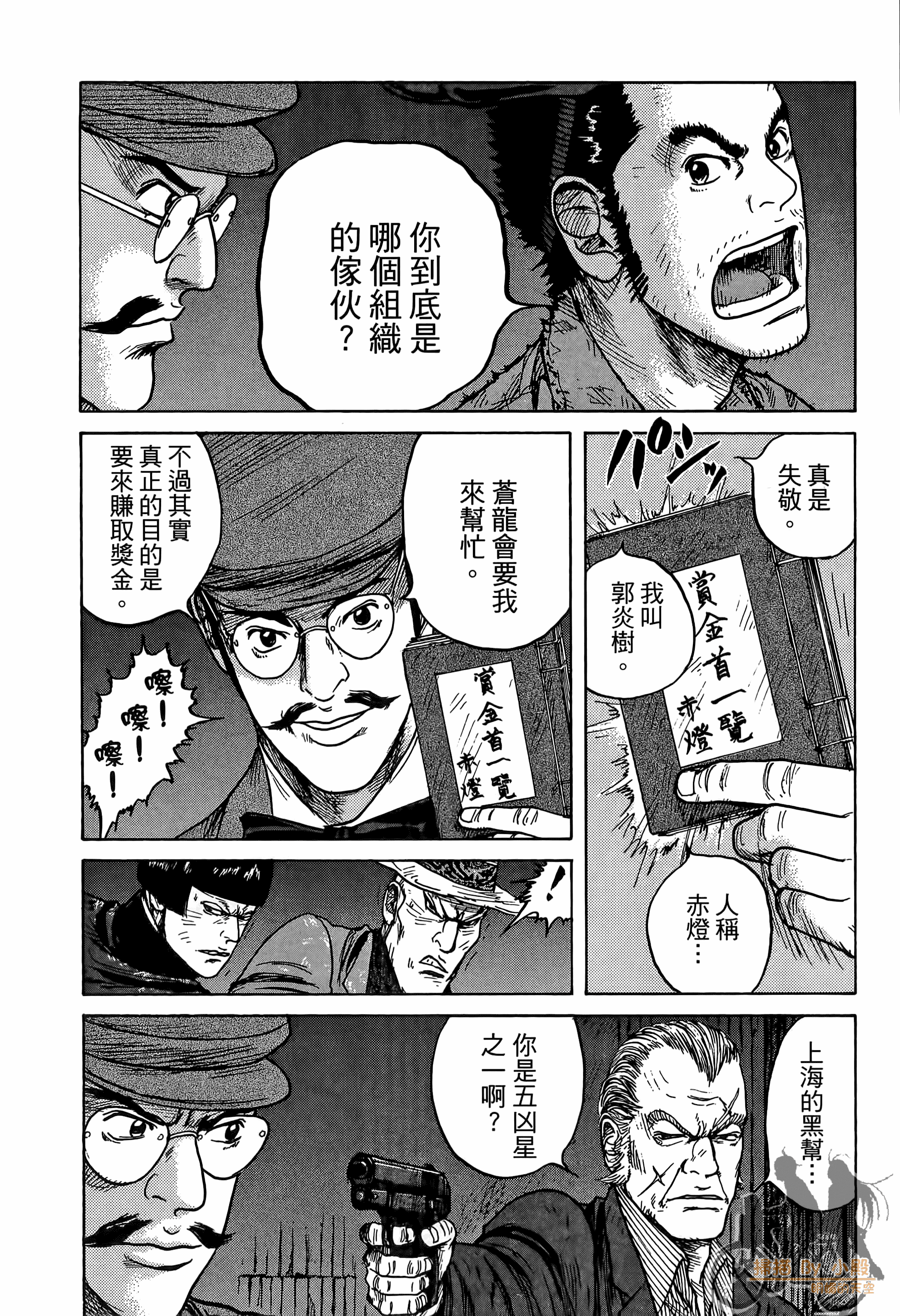Page 185