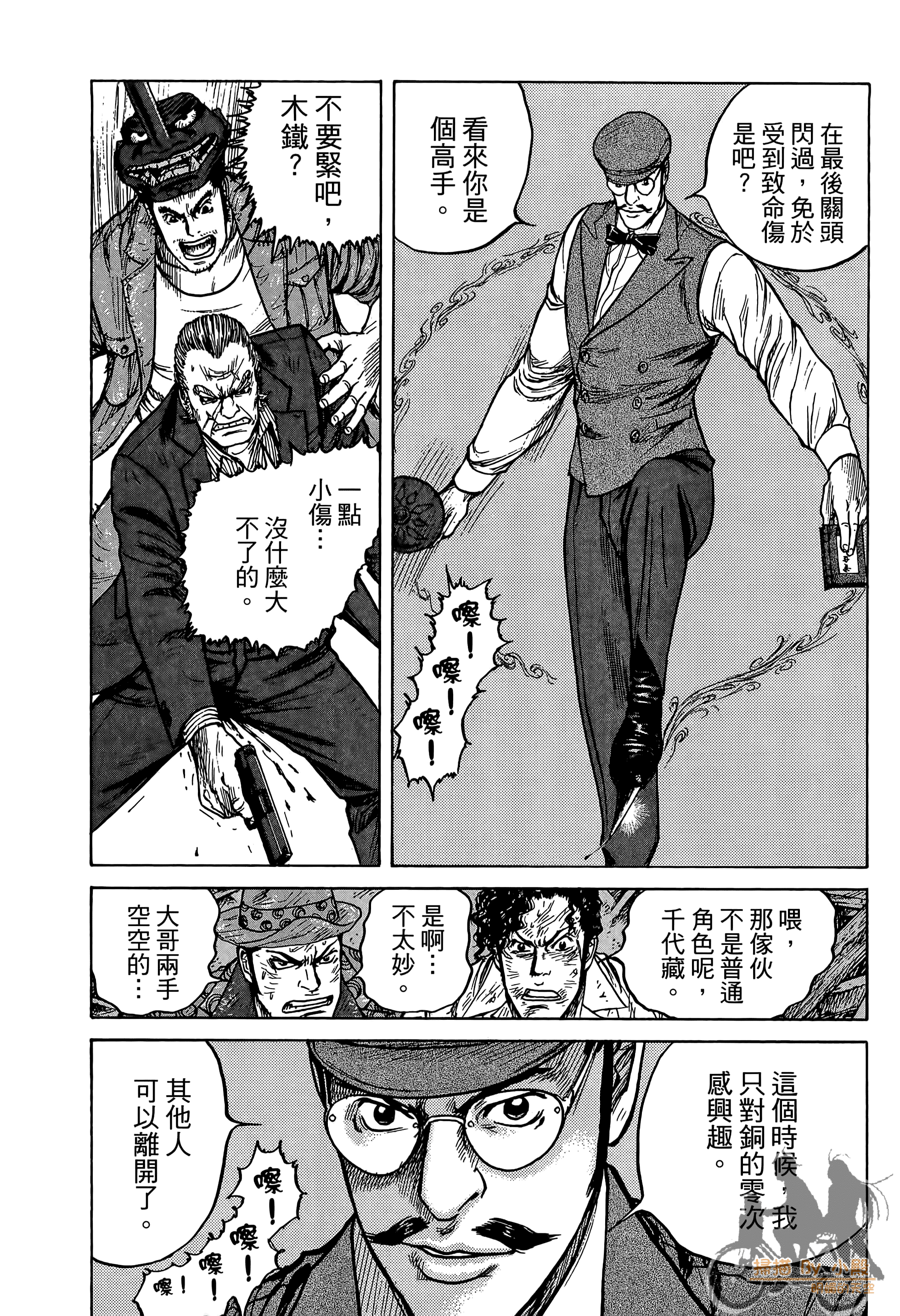 Page 187