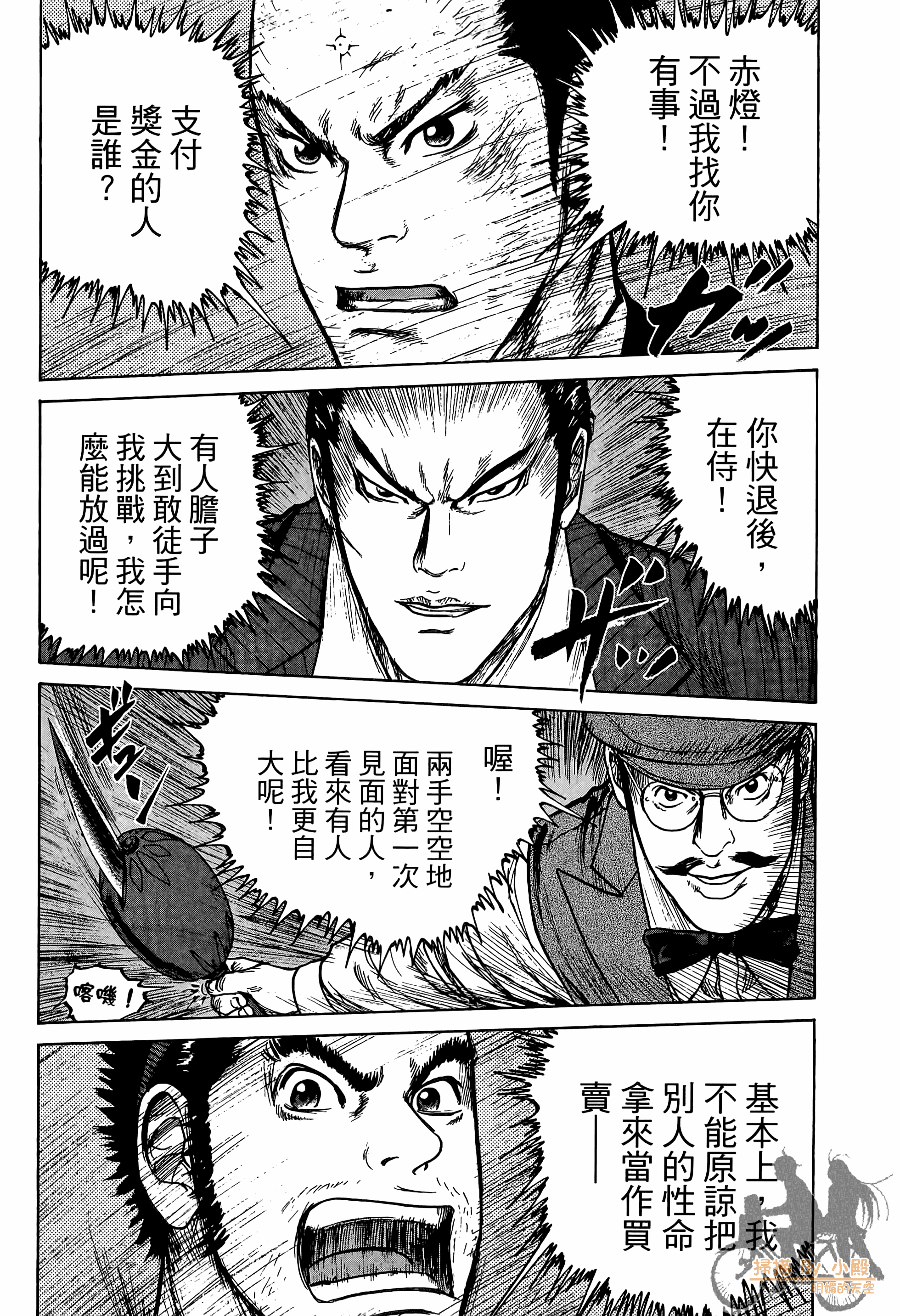 Page 188