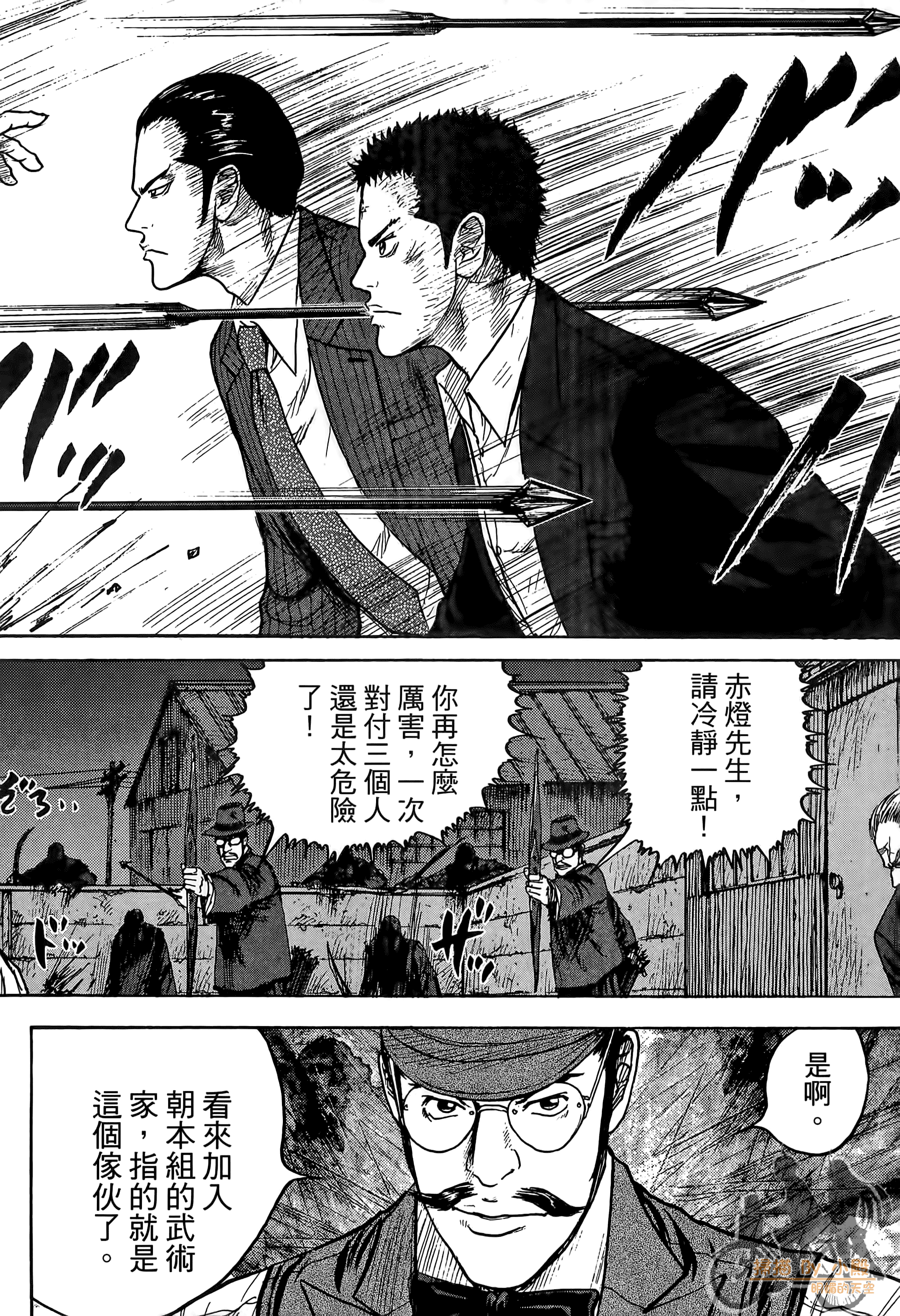 Page 189