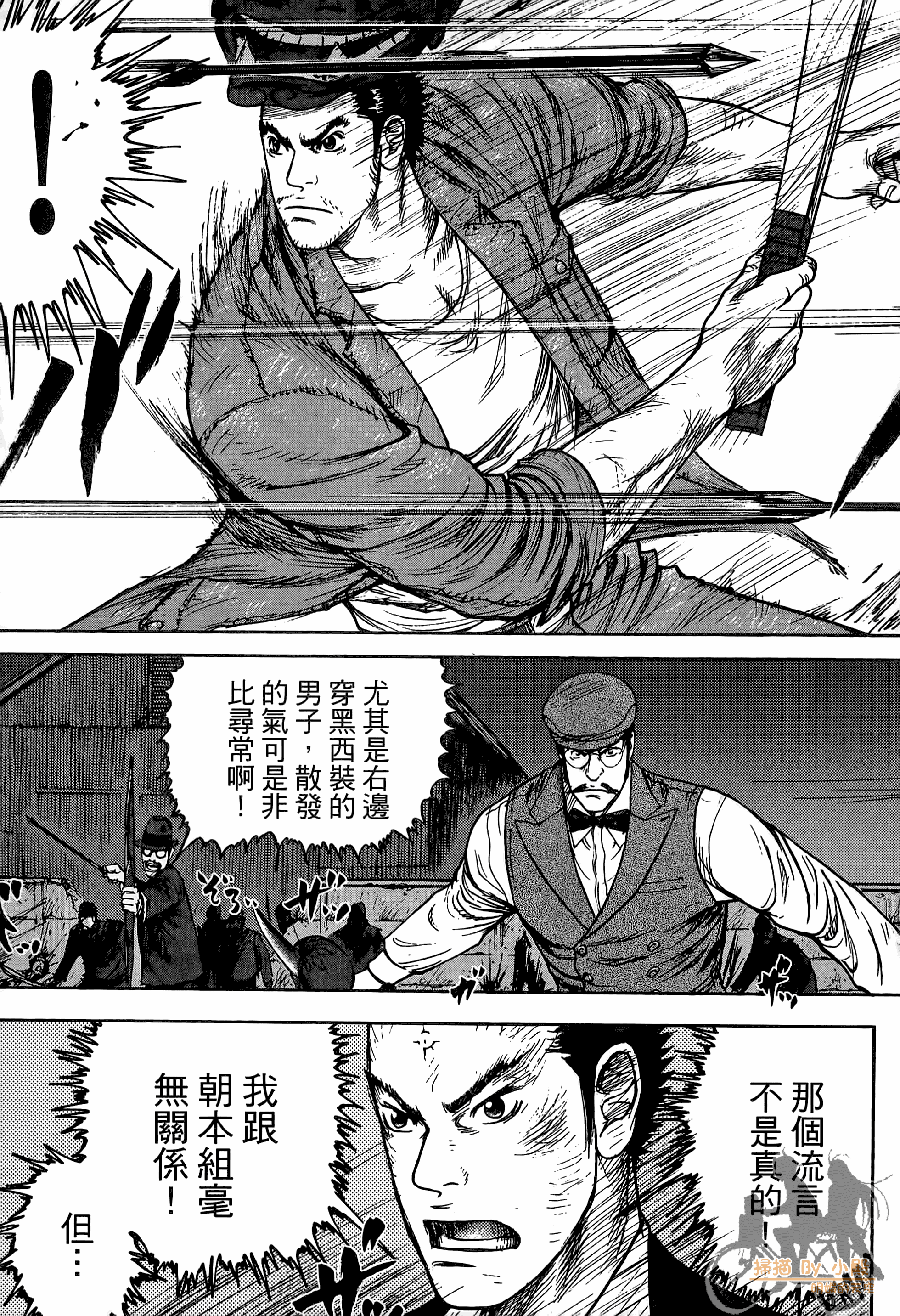 Page 190