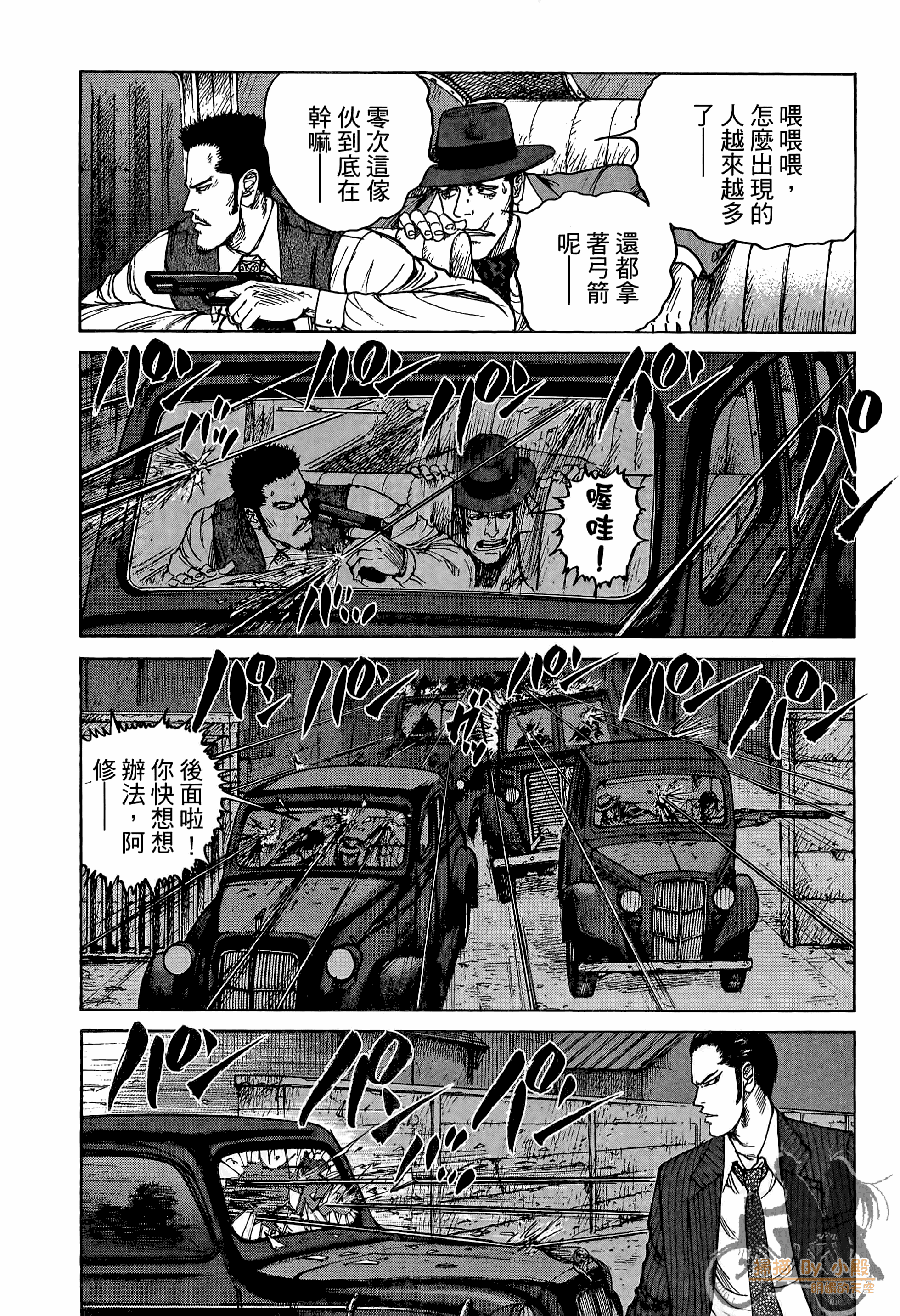 Page 193