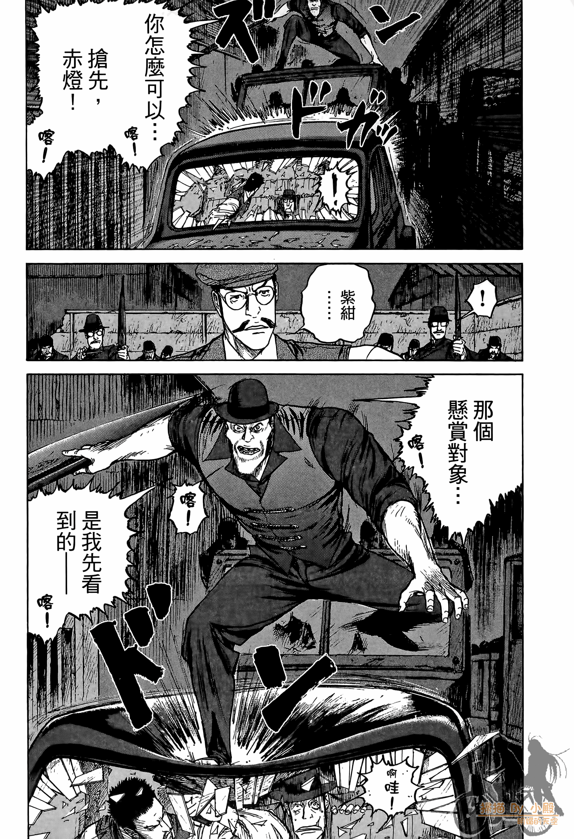 Page 194