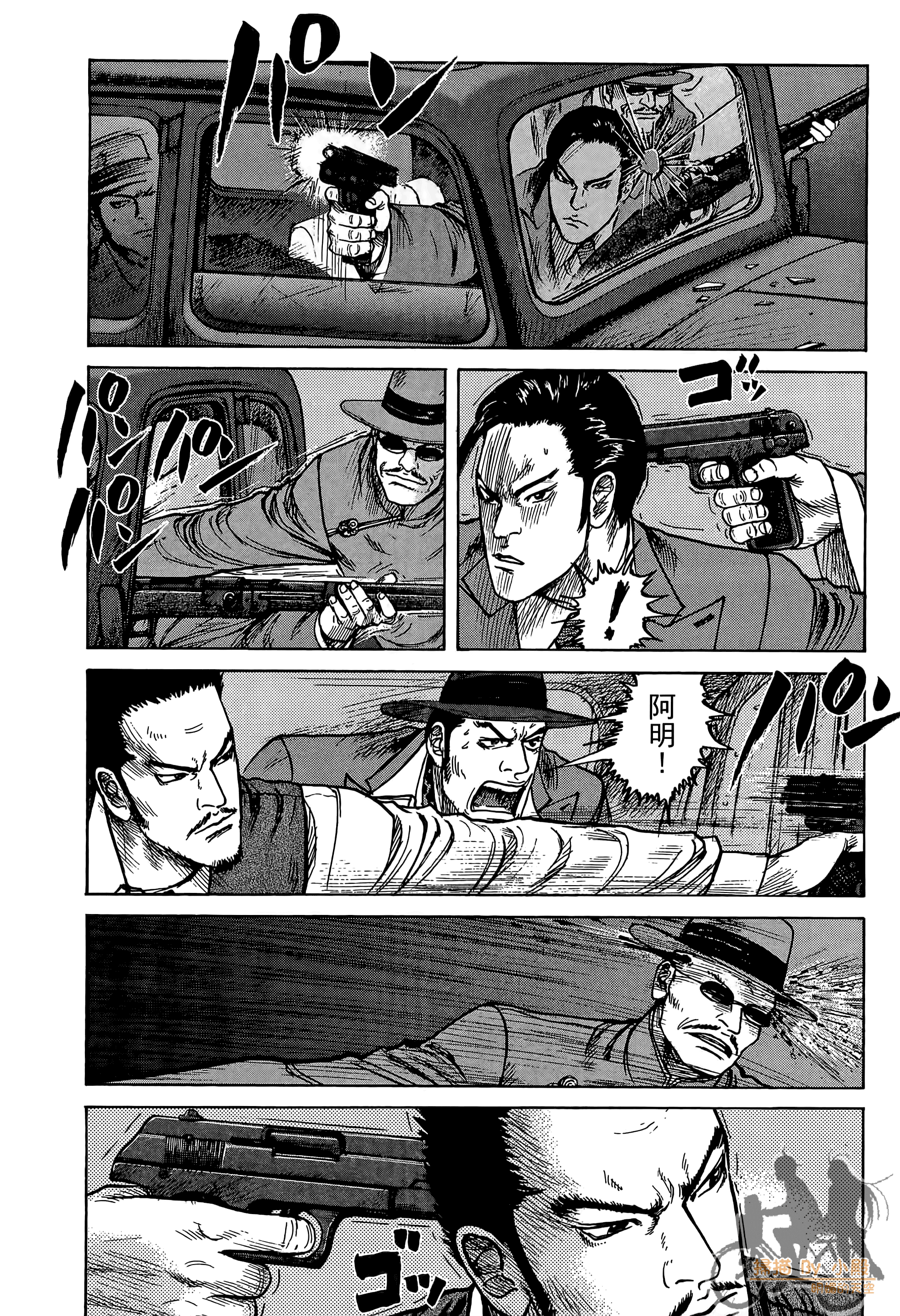 Page 195