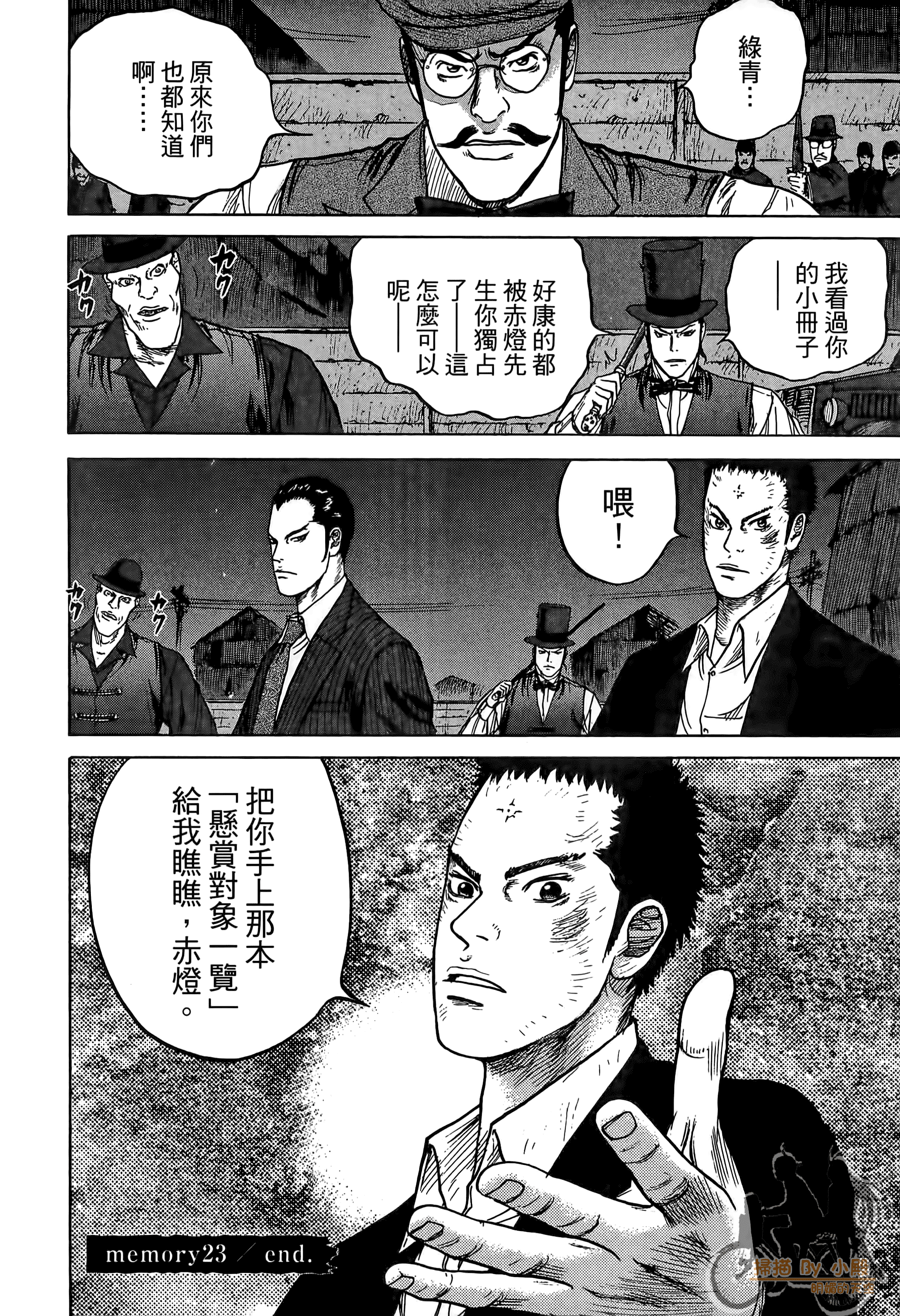 Page 197