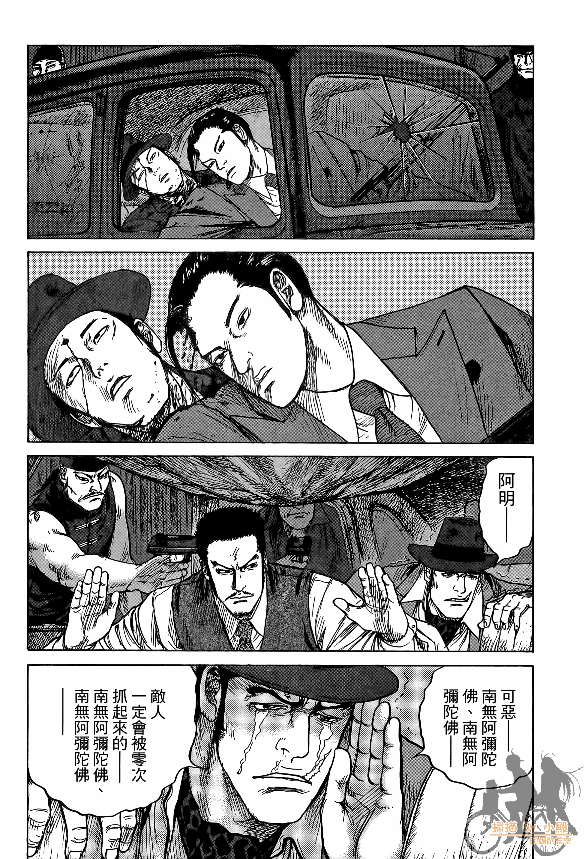 Page 198